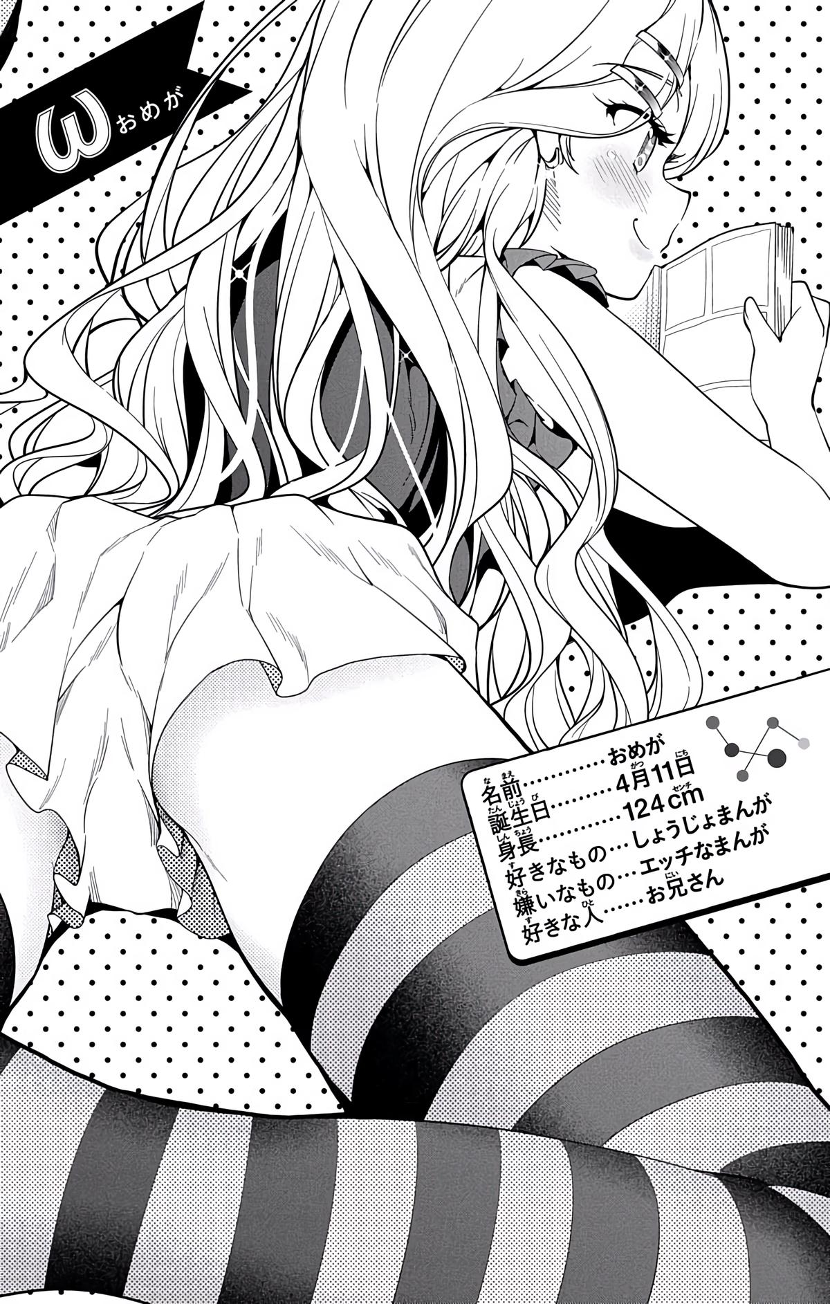 μ & I Chap 23 - Next Chap 24