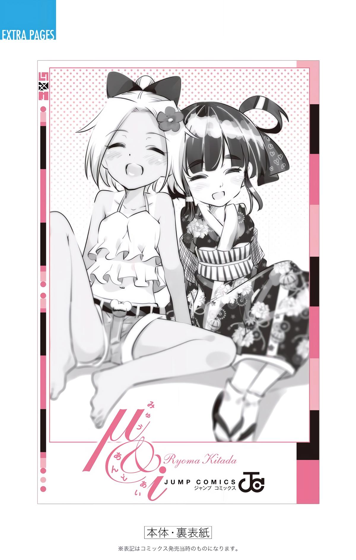 μ & I Chap 23 - Next Chap 24