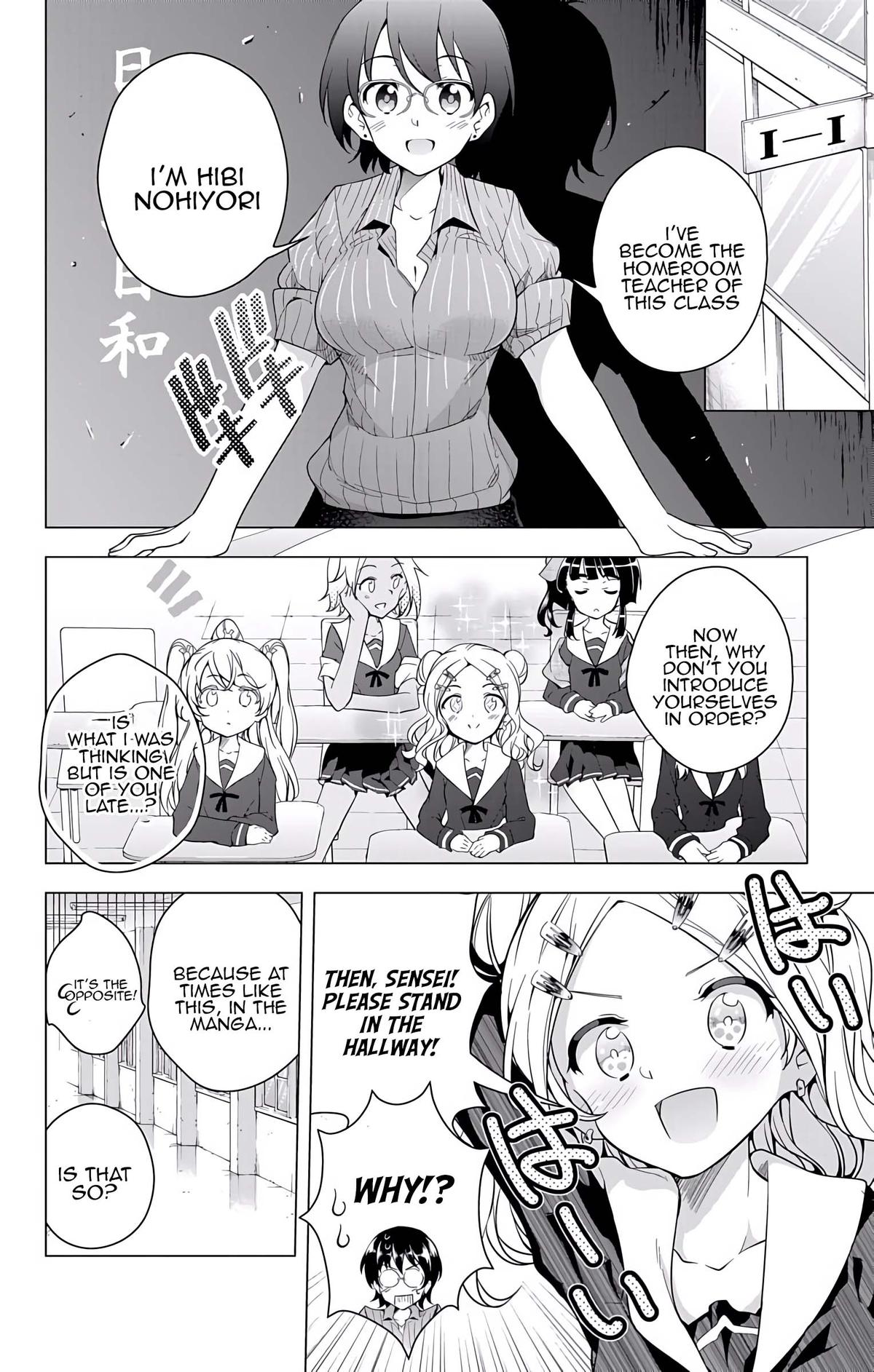 μ & I Chap 23 - Next Chap 24