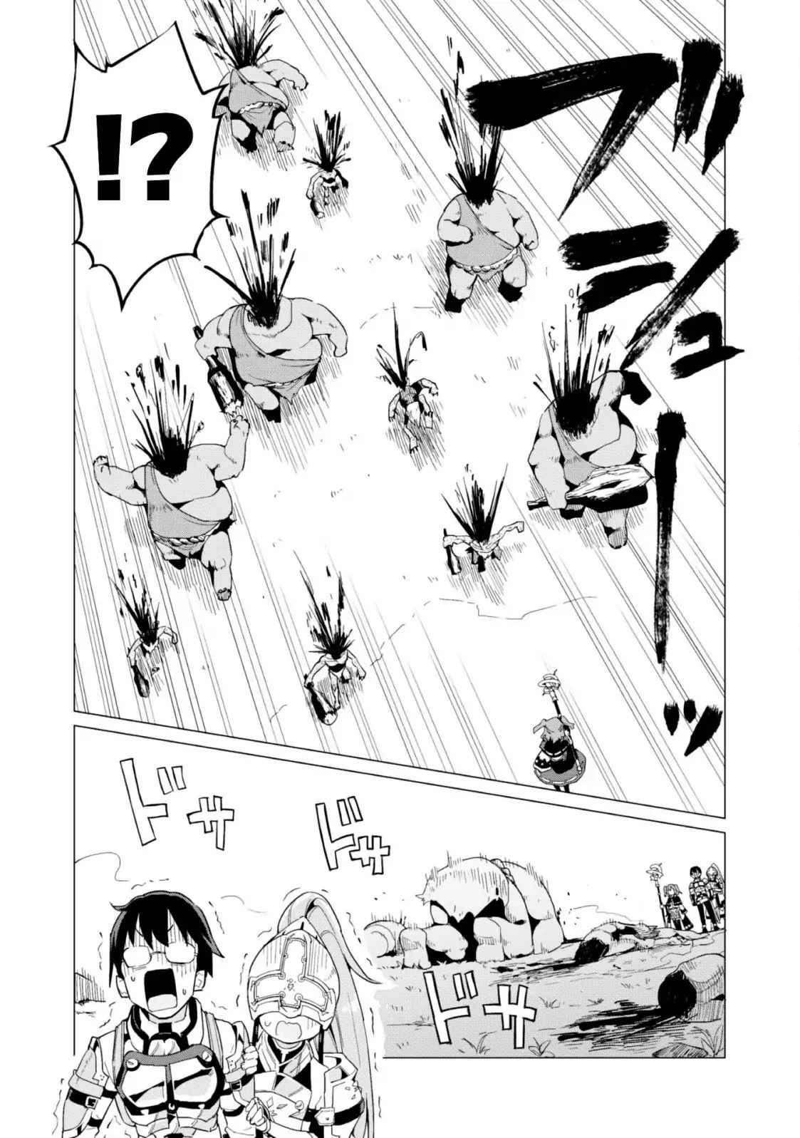 Gacha wo Mawashite Nakama wo Fuyasu Chap 8 - Next Chap 9