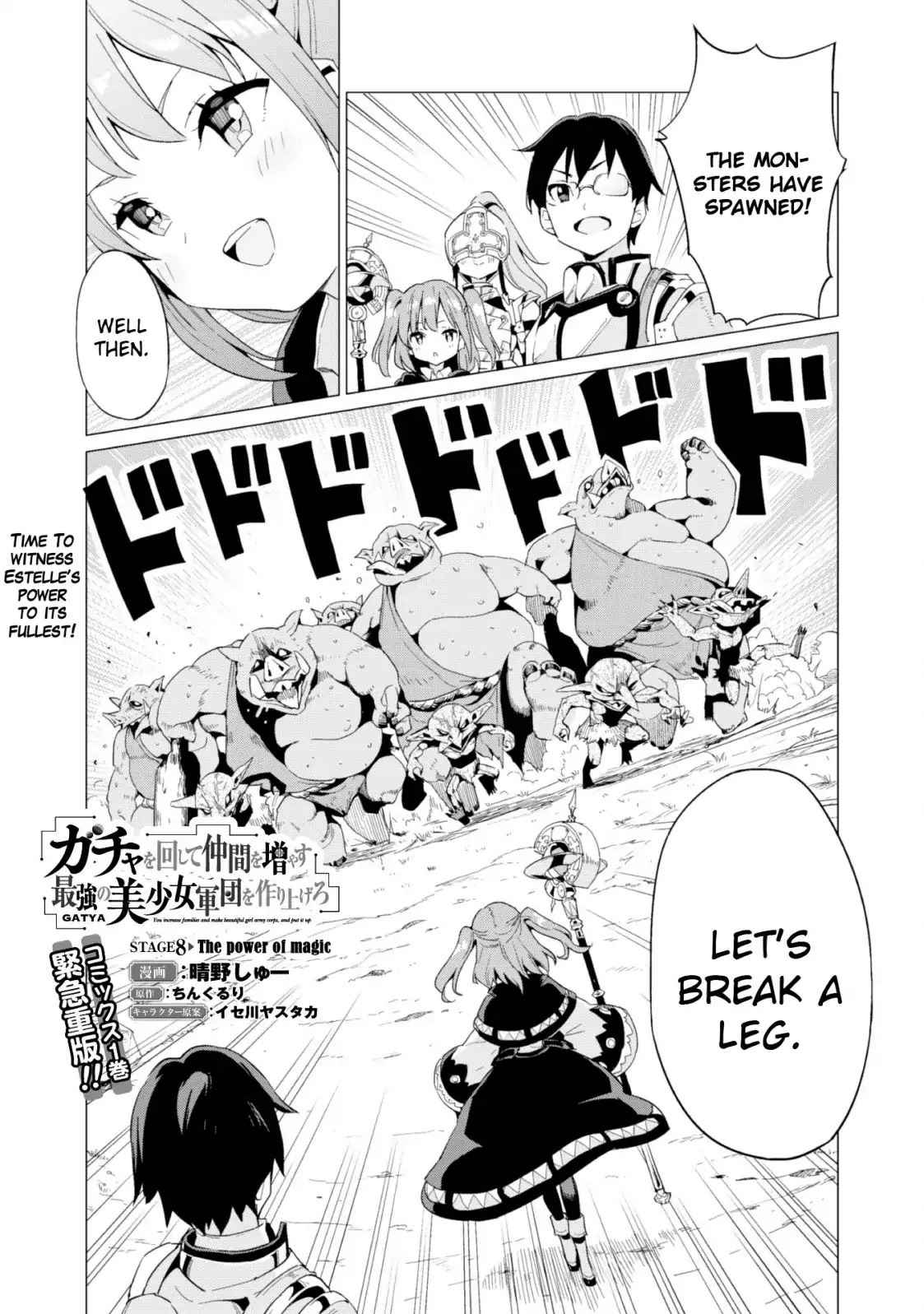 Gacha wo Mawashite Nakama wo Fuyasu Chap 8 - Next Chap 9