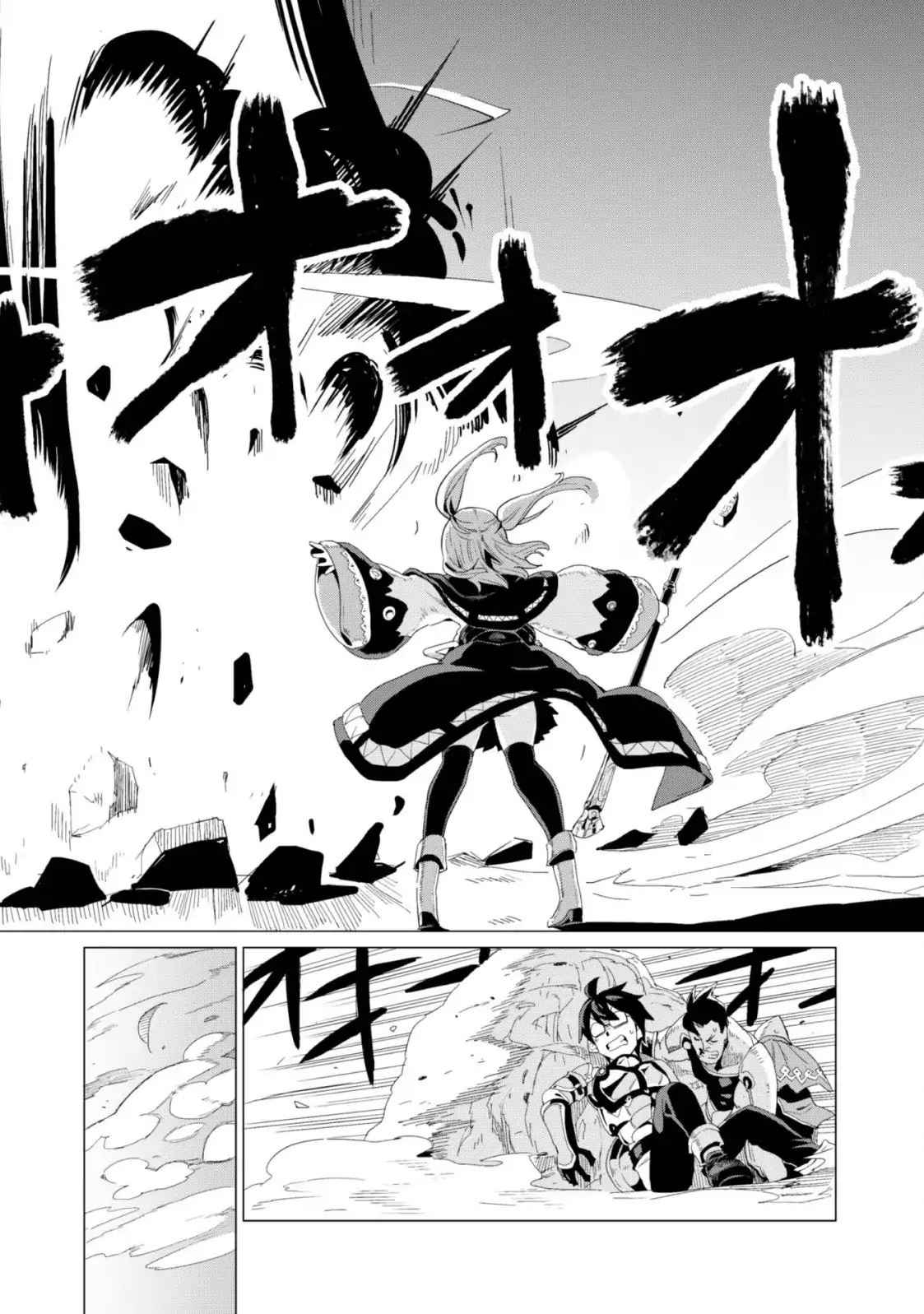 Gacha wo Mawashite Nakama wo Fuyasu Chap 8 - Next Chap 9