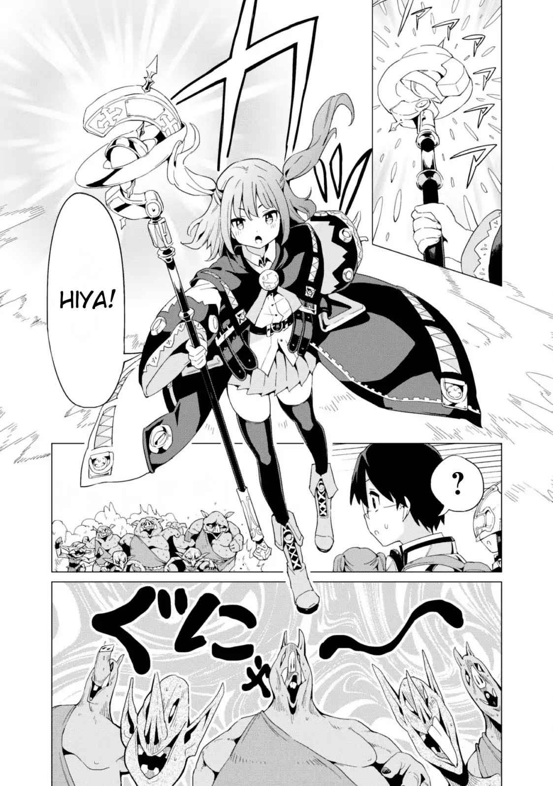 Gacha wo Mawashite Nakama wo Fuyasu Chap 8 - Next Chap 9