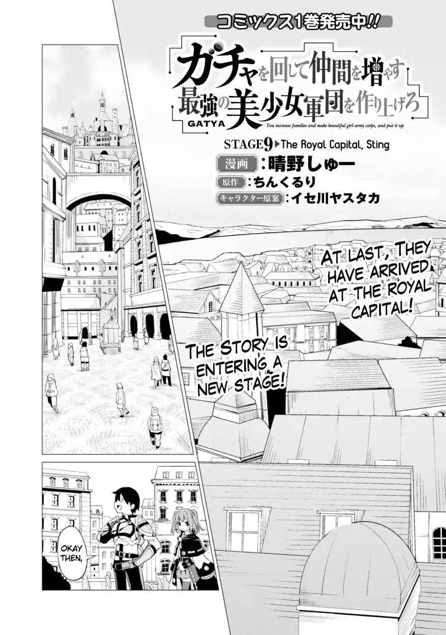 Gacha wo Mawashite Nakama wo Fuyasu Chap 9 - Next Chap 10