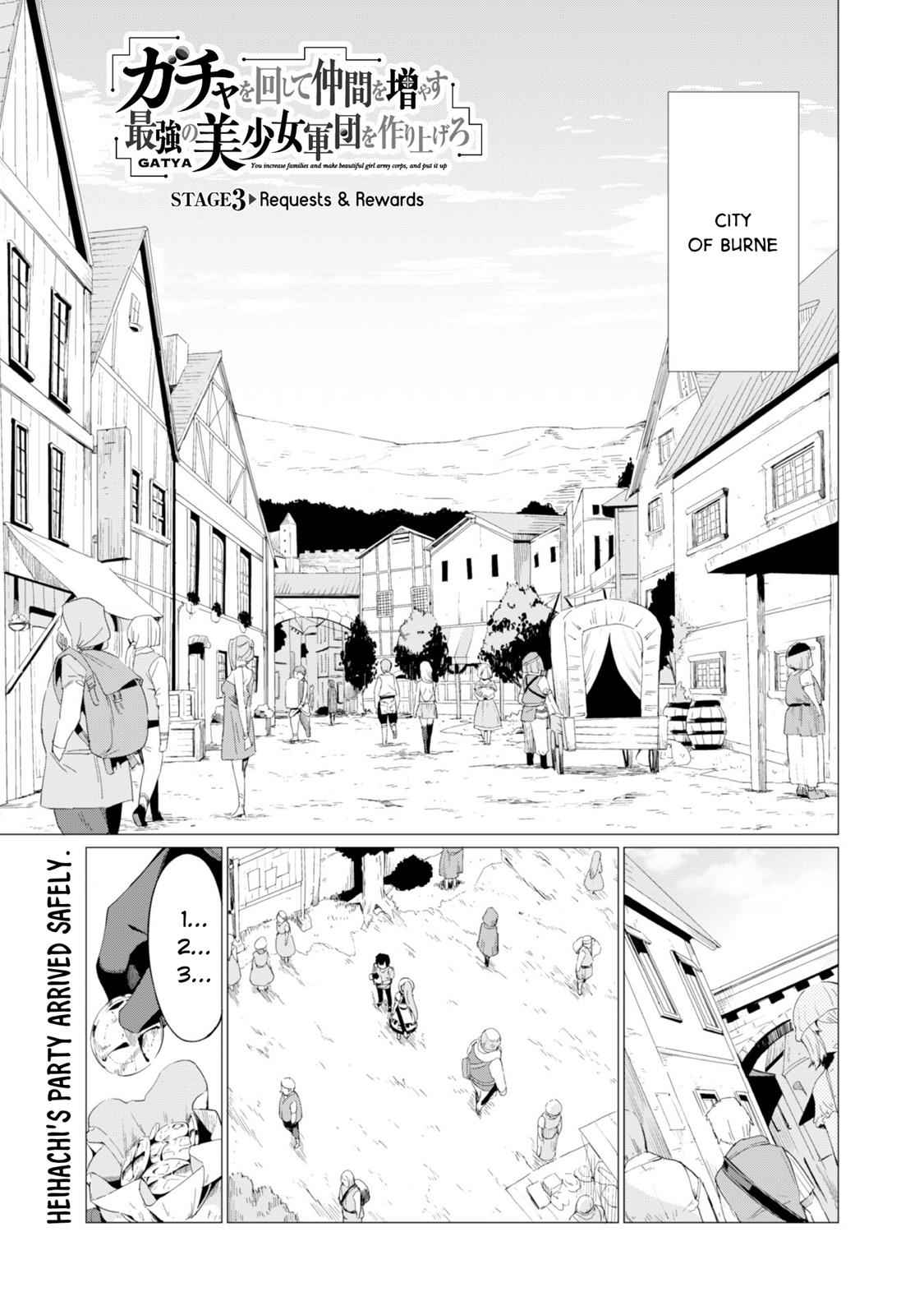 Gacha wo Mawashite Nakama wo Fuyasu Chap 3 - Next Chap 4