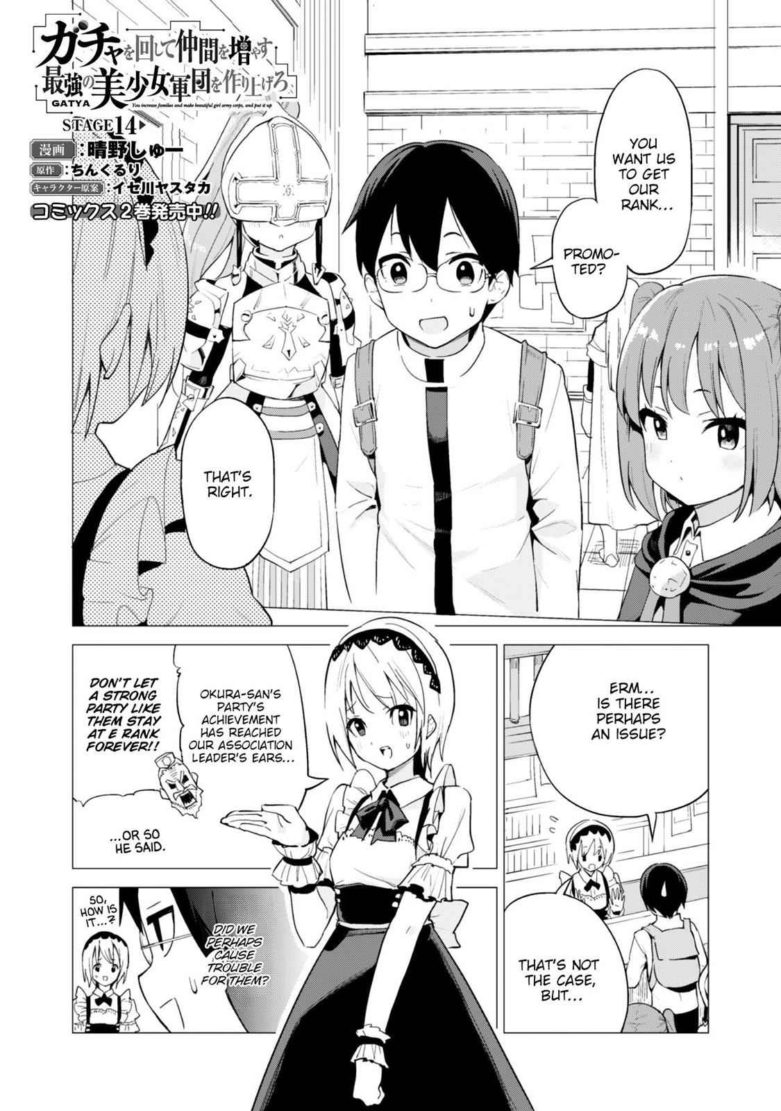 Gacha wo Mawashite Nakama wo Fuyasu Chap 14 - Next Chap 15