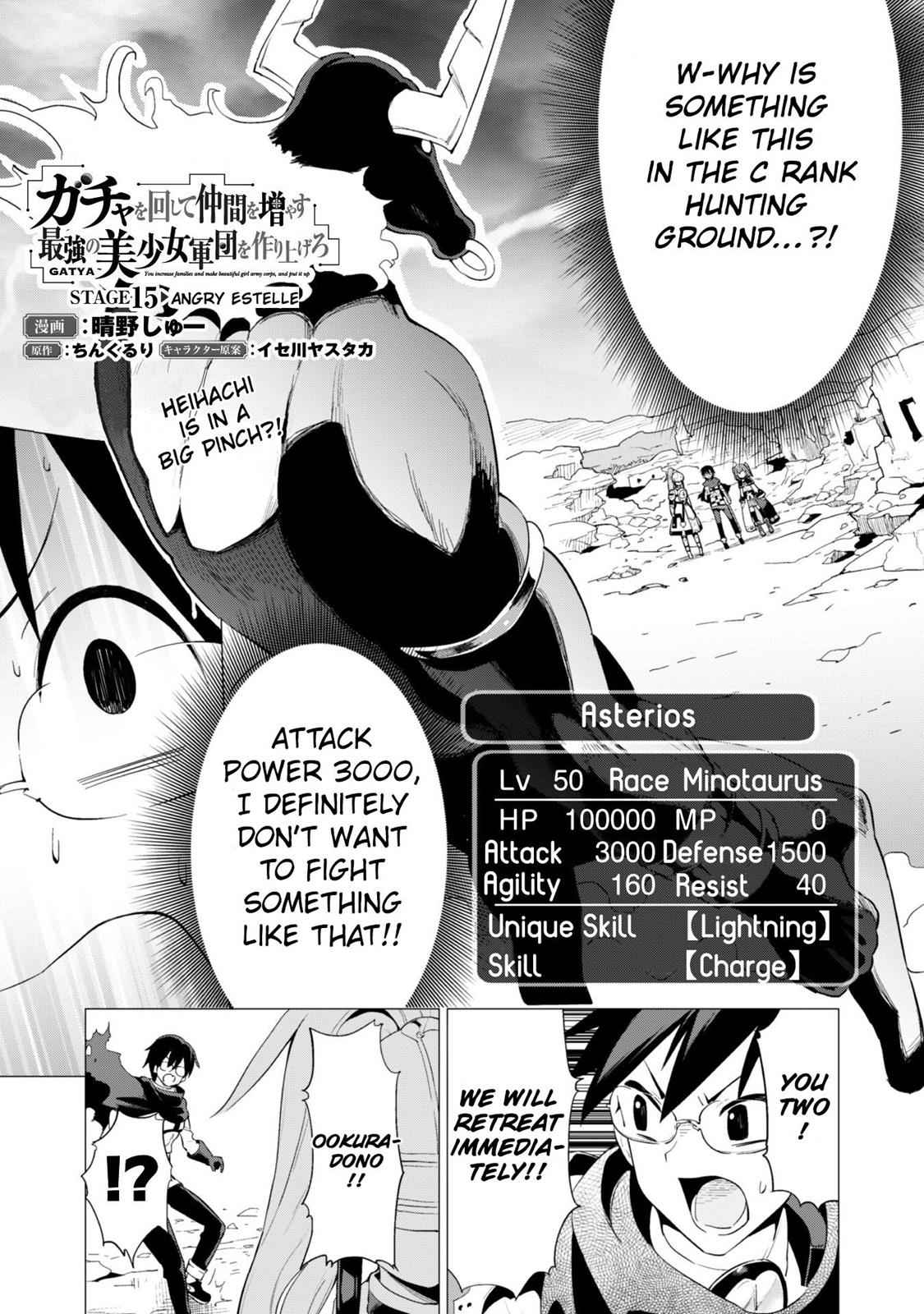 Gacha wo Mawashite Nakama wo Fuyasu Chap 15 - Next Chap 16