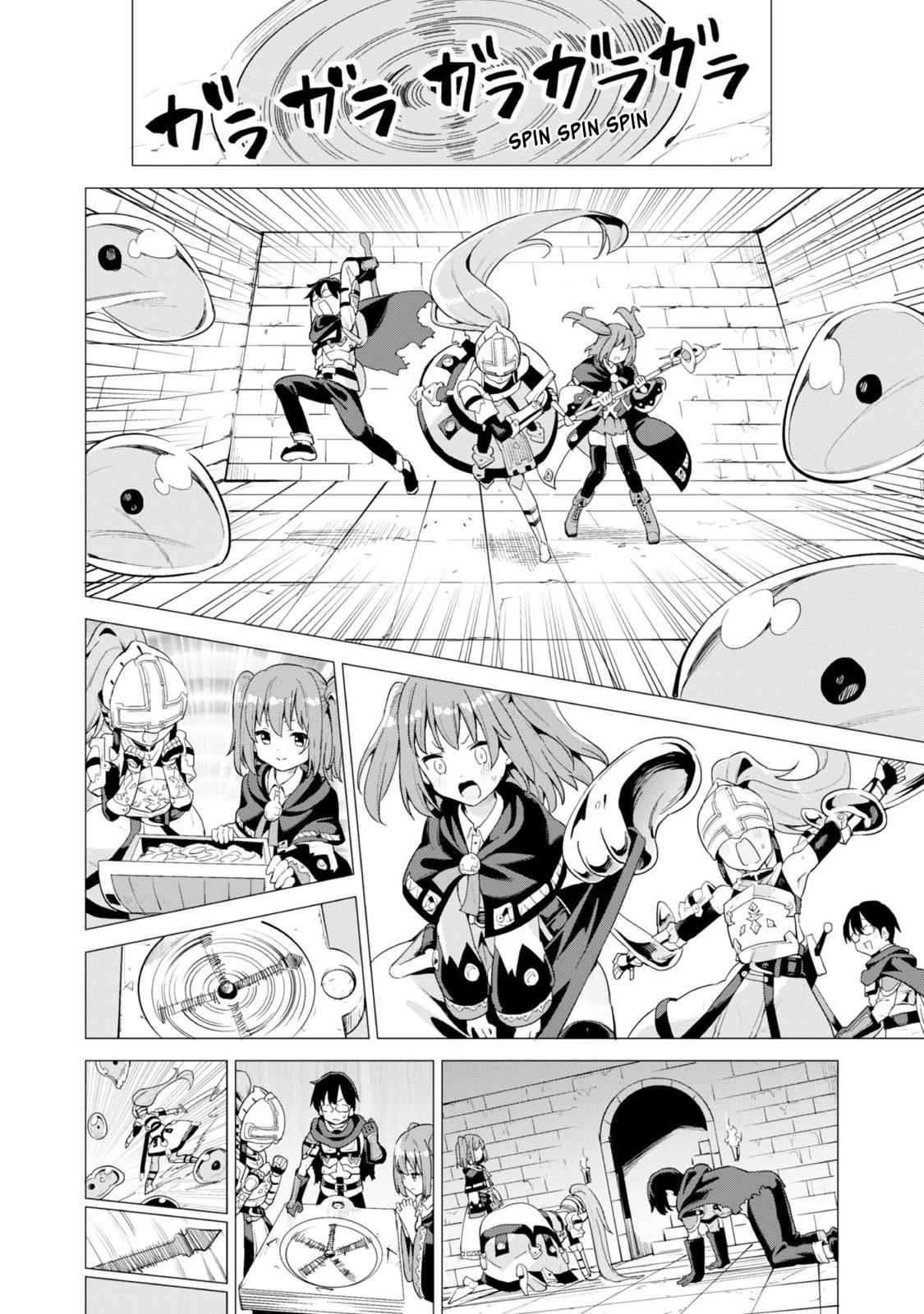 Gacha wo Mawashite Nakama wo Fuyasu Chap 16 - Next Chap 17