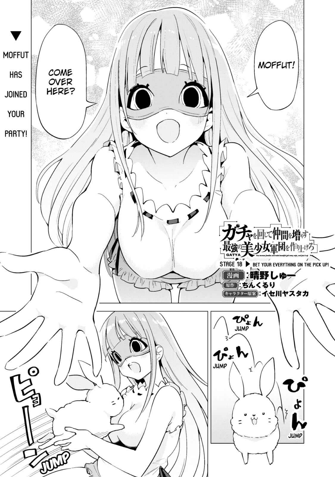 Gacha wo Mawashite Nakama wo Fuyasu Chap 18 - Next Chap 19