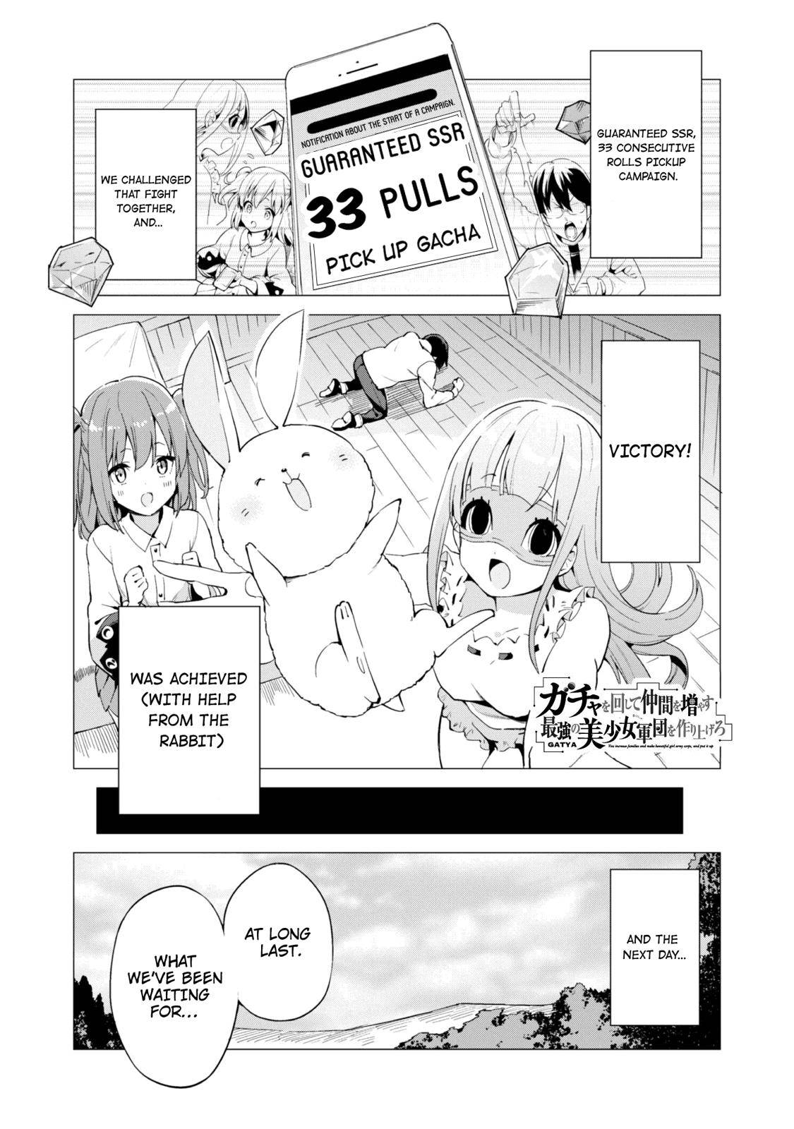 Gacha wo Mawashite Nakama wo Fuyasu Chap 19 - Next Chap 20