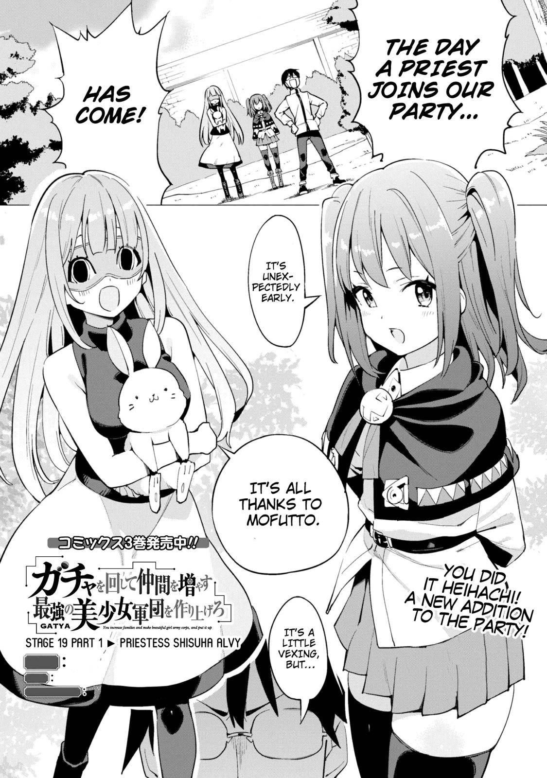 Gacha wo Mawashite Nakama wo Fuyasu Chap 19 - Next Chap 20