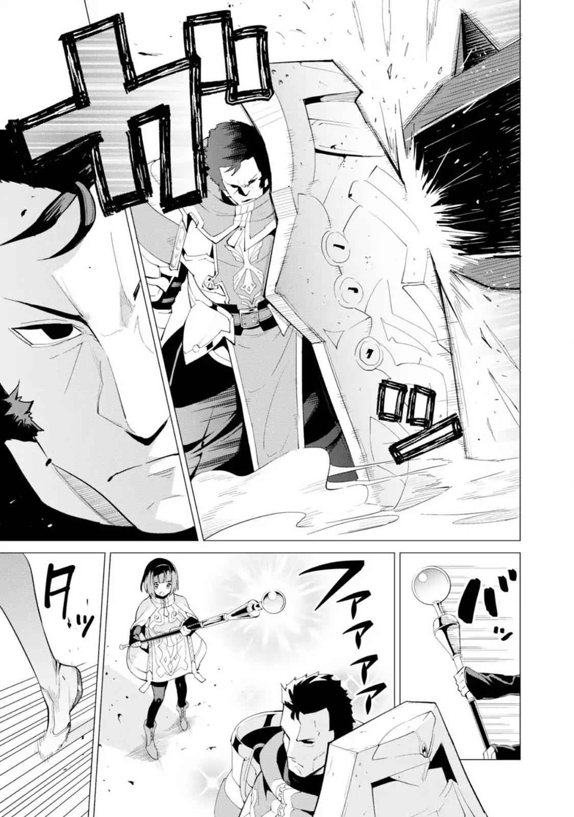 Gacha wo Mawashite Nakama wo Fuyasu Chap 10 - Next Chap 11
