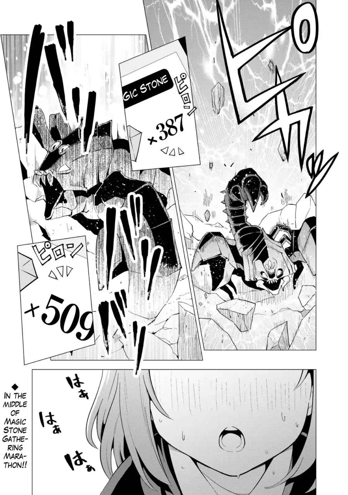 Gacha wo Mawashite Nakama wo Fuyasu Chap 12 - Next Chap 13