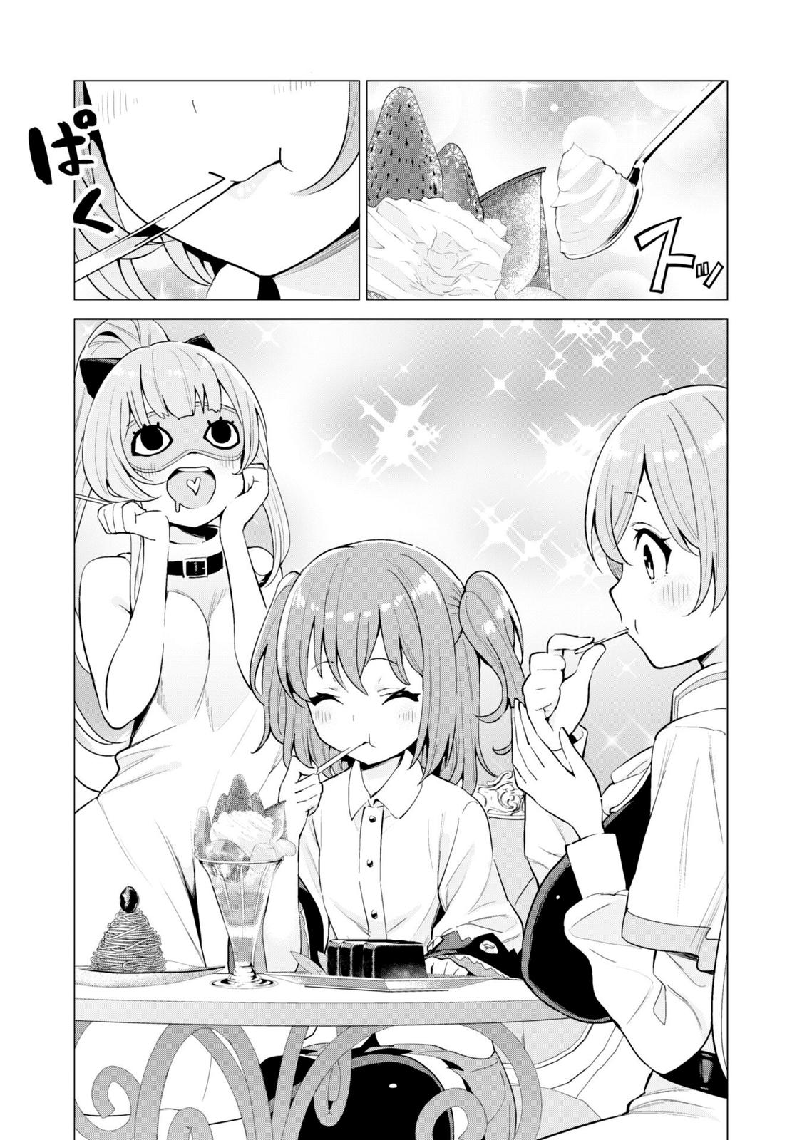 Gacha wo Mawashite Nakama wo Fuyasu Chap 27 - Next Chap 28