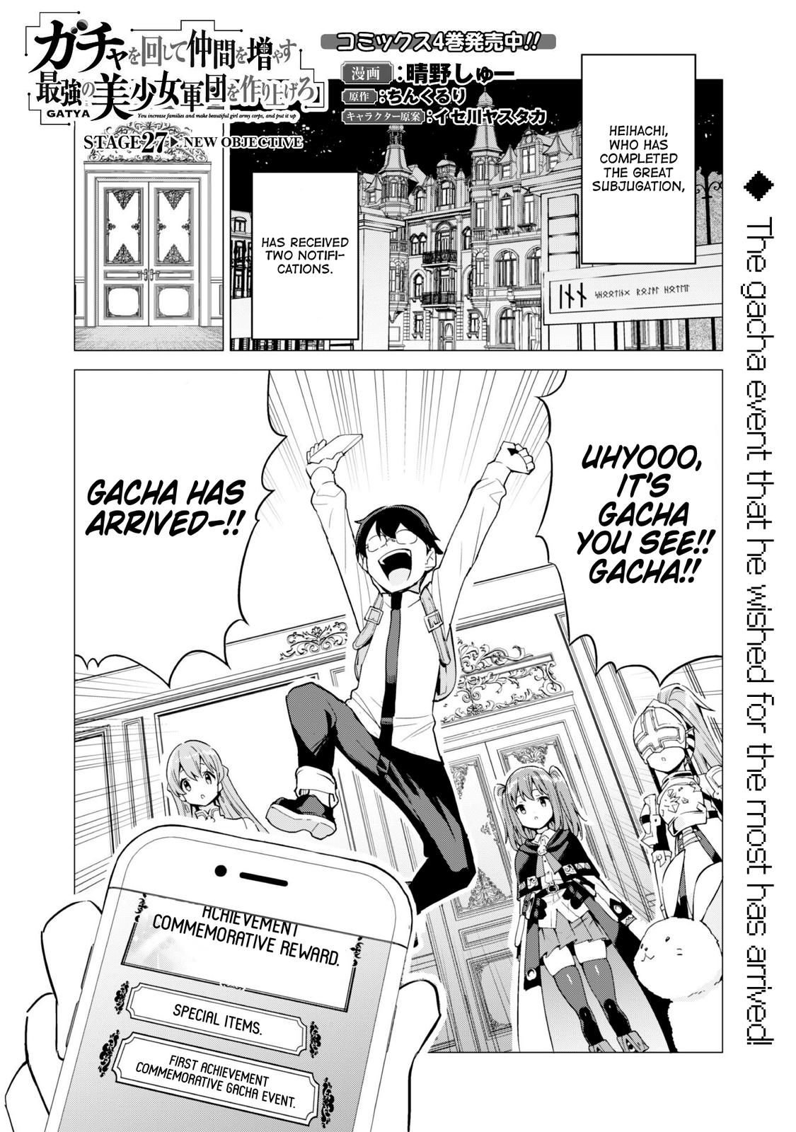 Gacha wo Mawashite Nakama wo Fuyasu Chap 27 - Next Chap 28