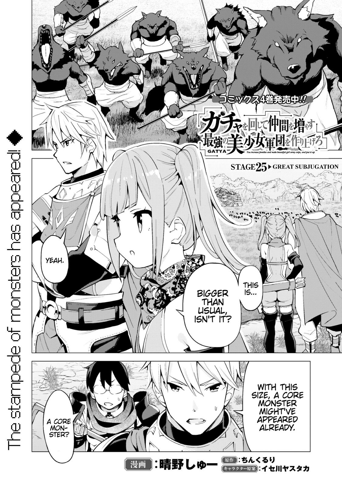 Gacha wo Mawashite Nakama wo Fuyasu Chap 25 - Next Chap 26