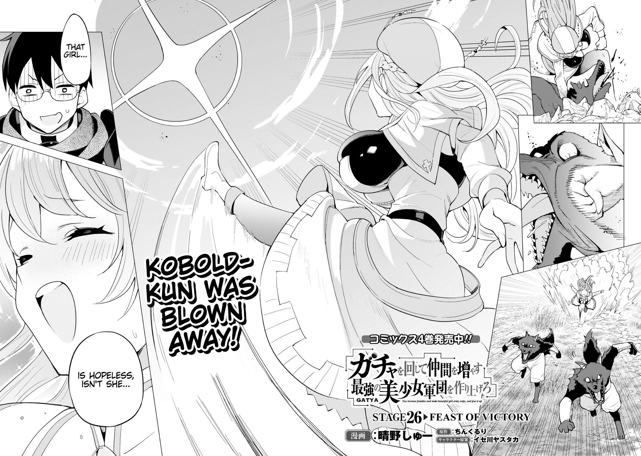 Gacha wo Mawashite Nakama wo Fuyasu Chap 26 - Next Chap 27