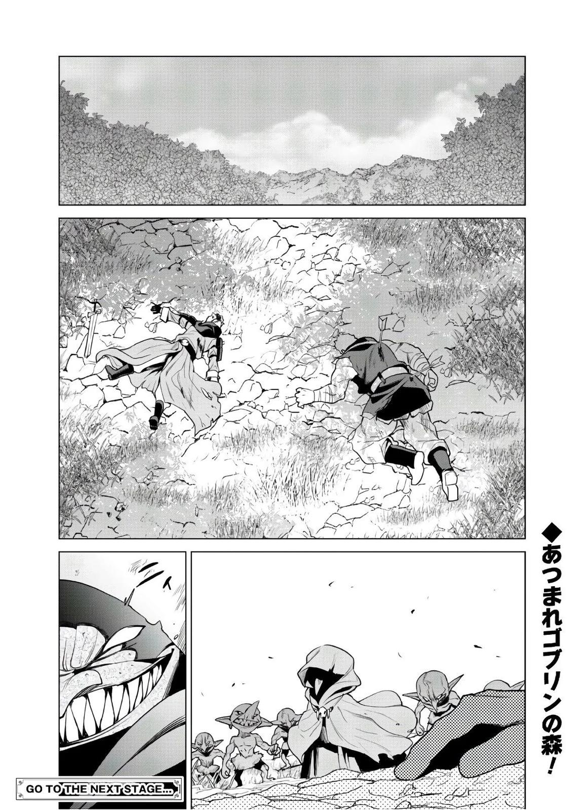 Gacha wo Mawashite Nakama wo Fuyasu Chap 29 - Next Chap 30
