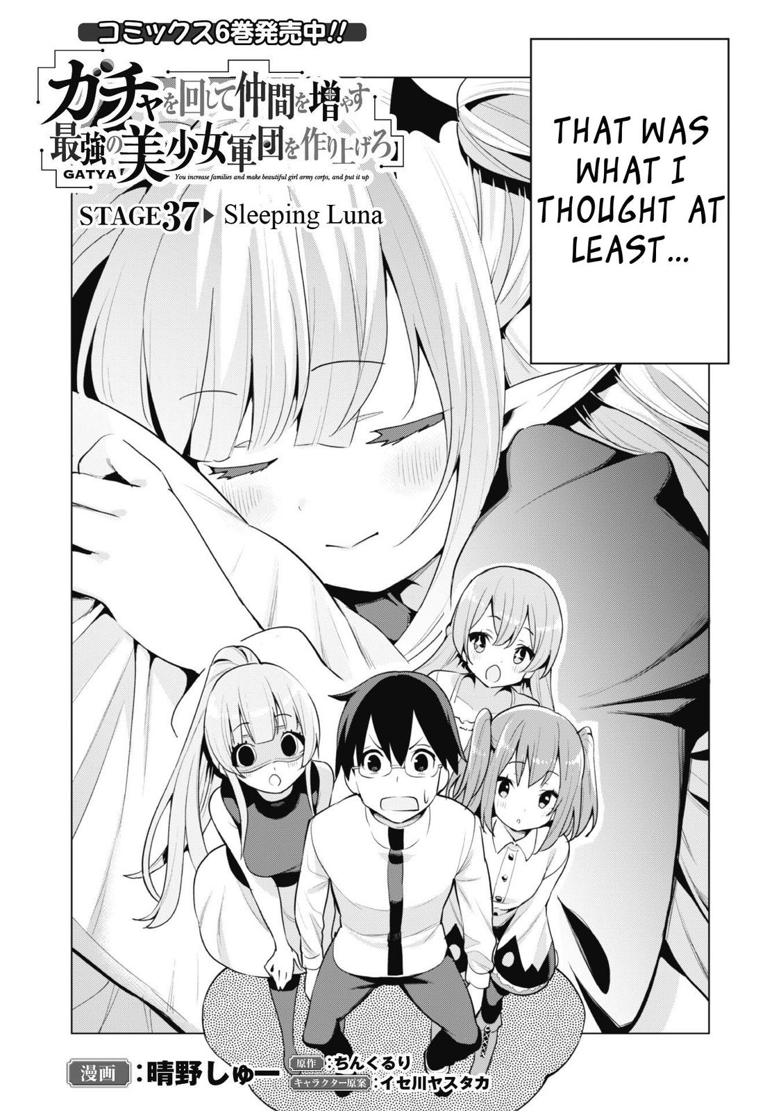 Gacha wo Mawashite Nakama wo Fuyasu Chap 37 - Next Chap 38