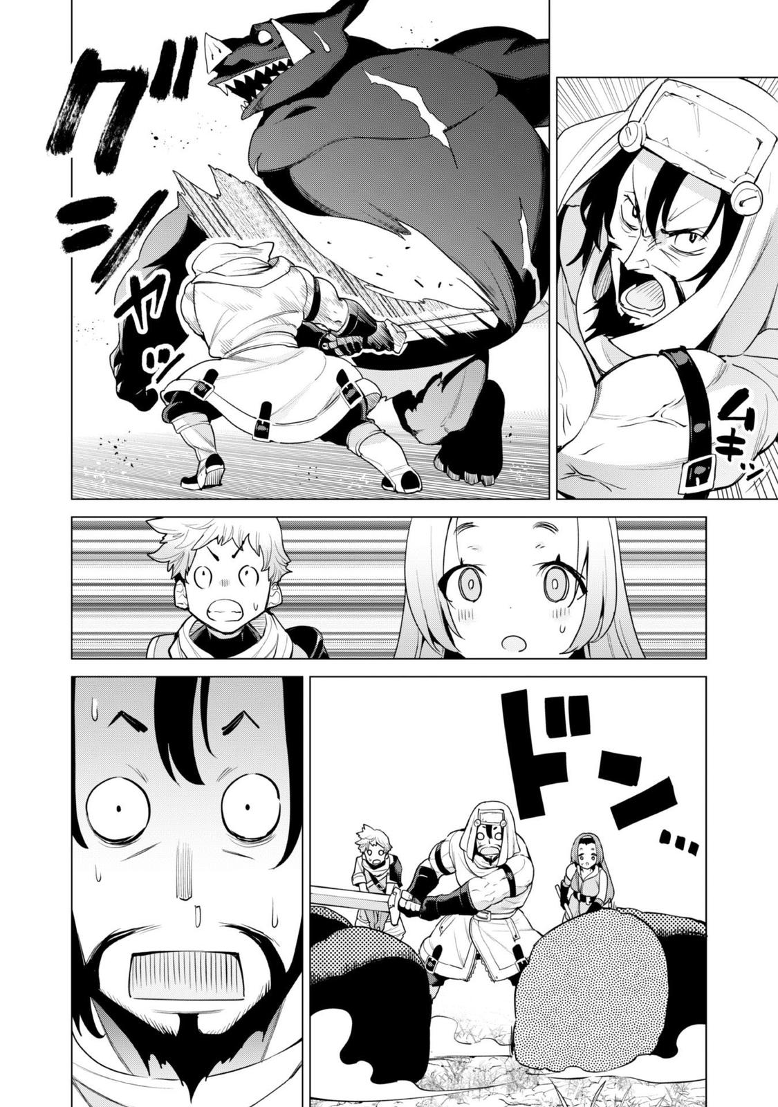 Gacha wo Mawashite Nakama wo Fuyasu Chap 35 - Next Chap 36