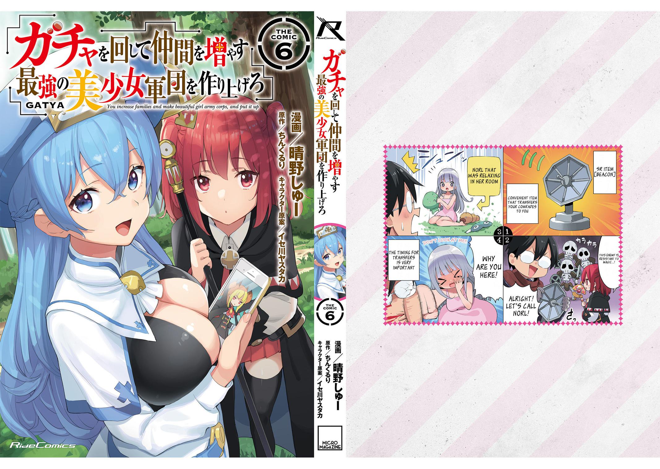 Gacha wo Mawashite Nakama wo Fuyasu Chap 36.5 - Next Chap 37.5