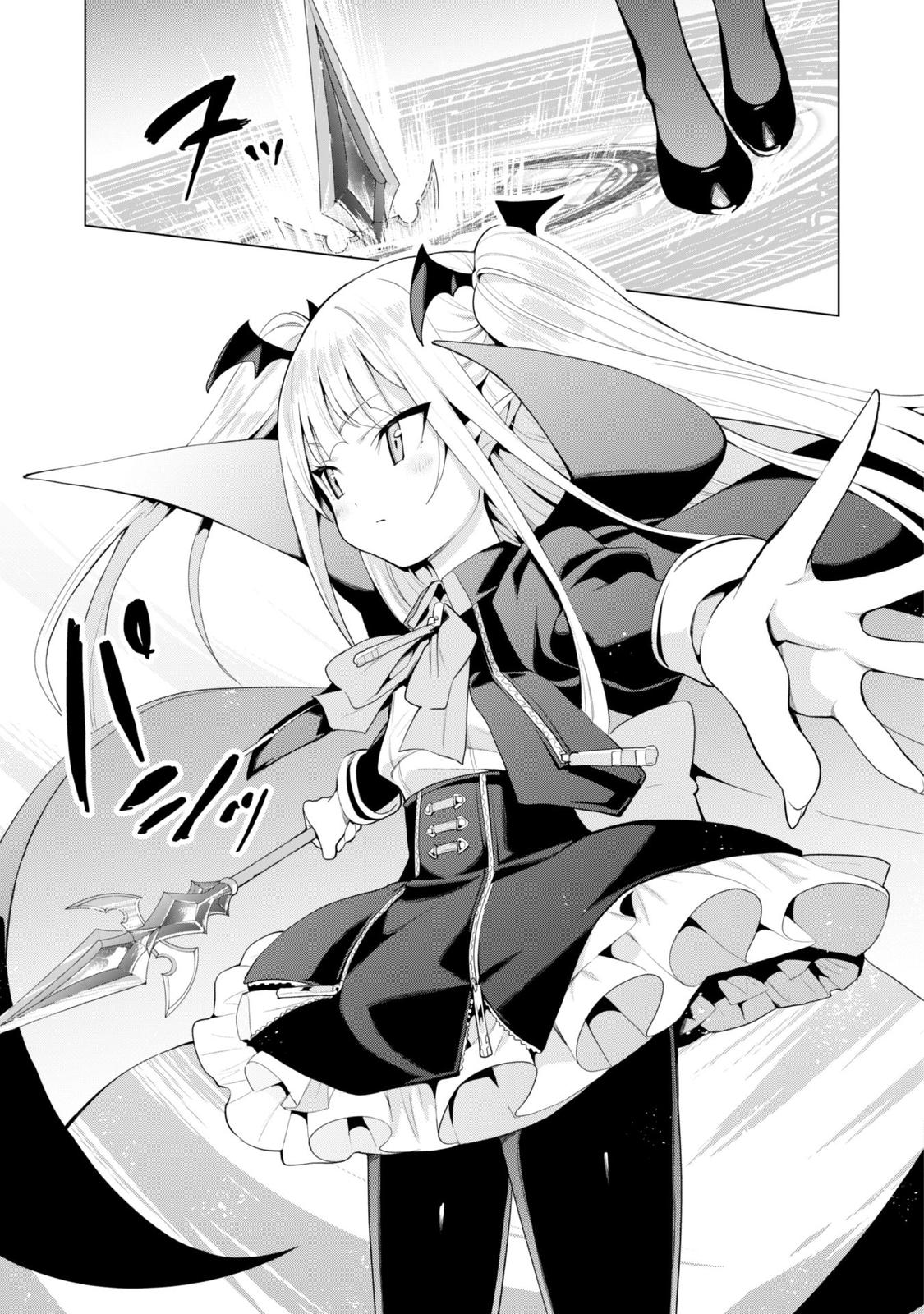 Gacha wo Mawashite Nakama wo Fuyasu Chap 38 - Next Chap 39