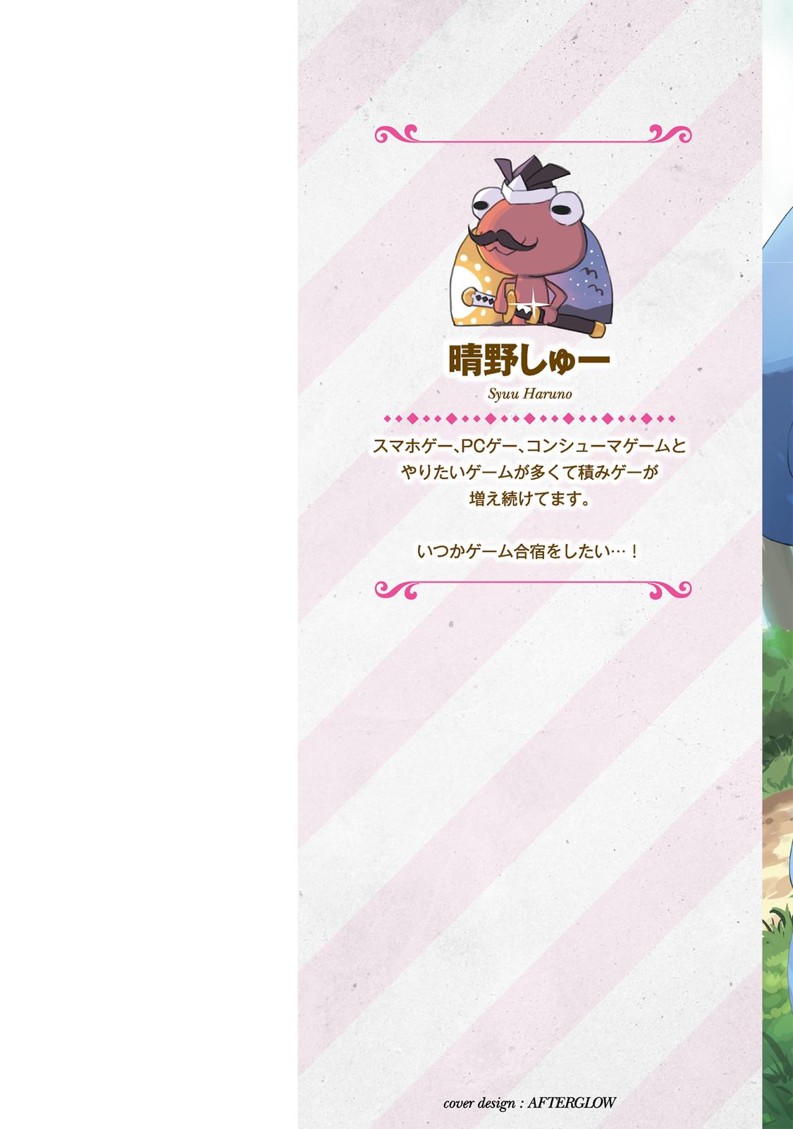 Gacha wo Mawashite Nakama wo Fuyasu Chap 31 - Next Chap 32