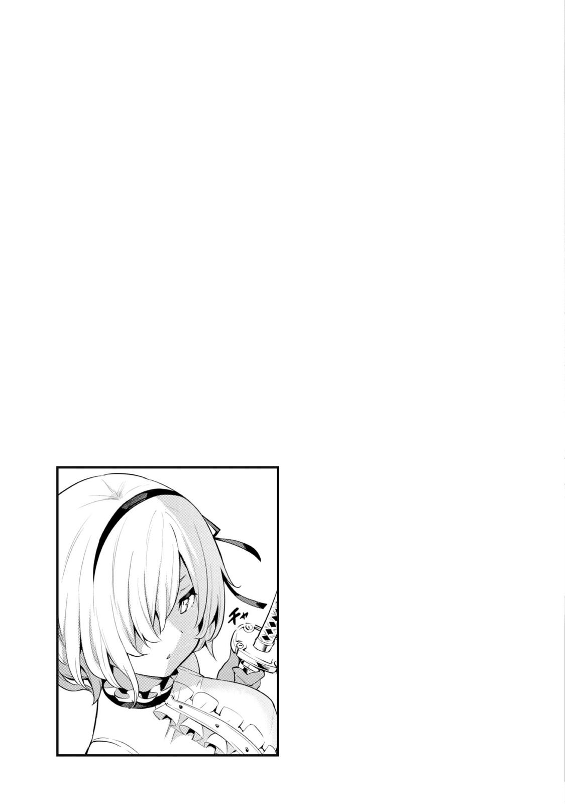Gacha wo Mawashite Nakama wo Fuyasu Chap 32 - Next Chap 33