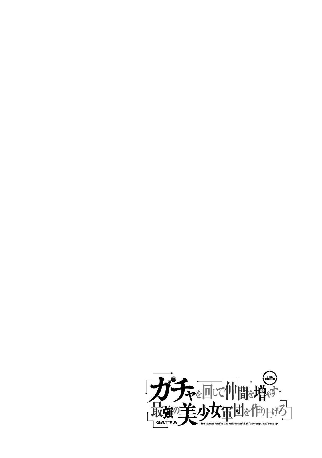 Gacha wo Mawashite Nakama wo Fuyasu Chap 32 - Next Chap 33