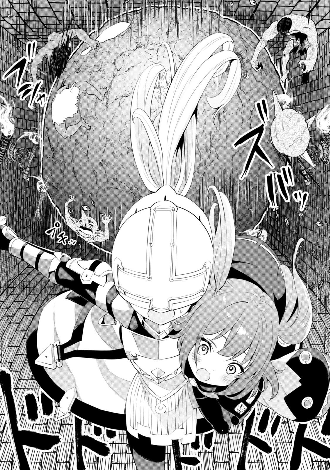 Gacha wo Mawashite Nakama wo Fuyasu Chap 32 - Next Chap 33