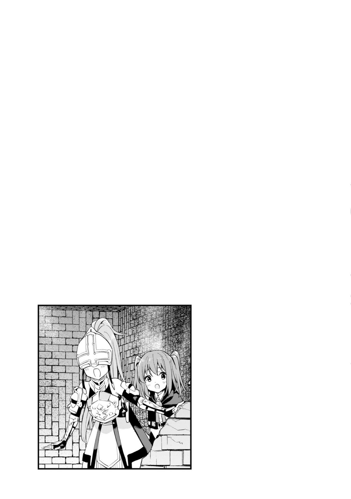 Gacha wo Mawashite Nakama wo Fuyasu Chap 33 - Next Chap 34