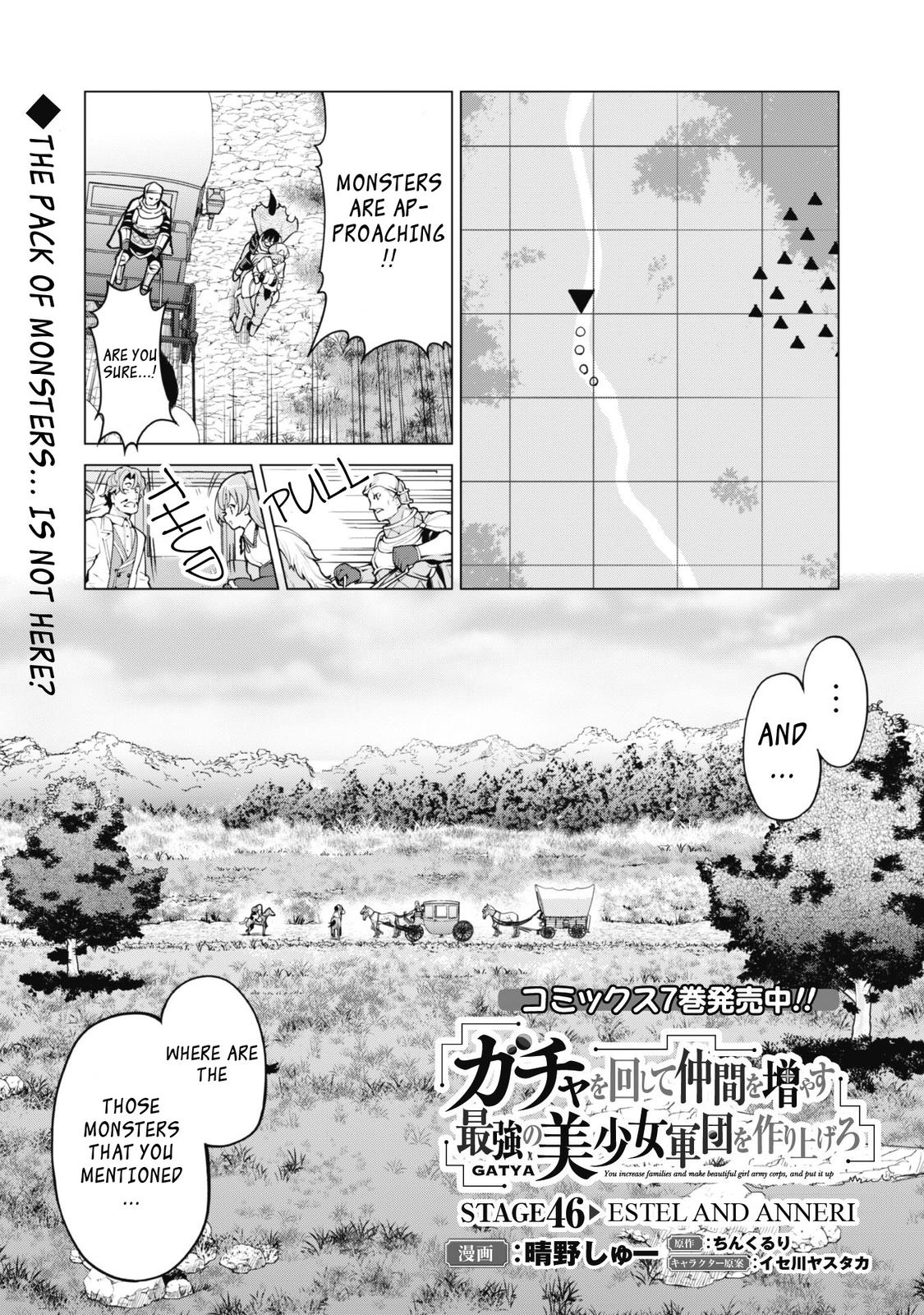Gacha wo Mawashite Nakama wo Fuyasu Chap 46 - Next Chap 47