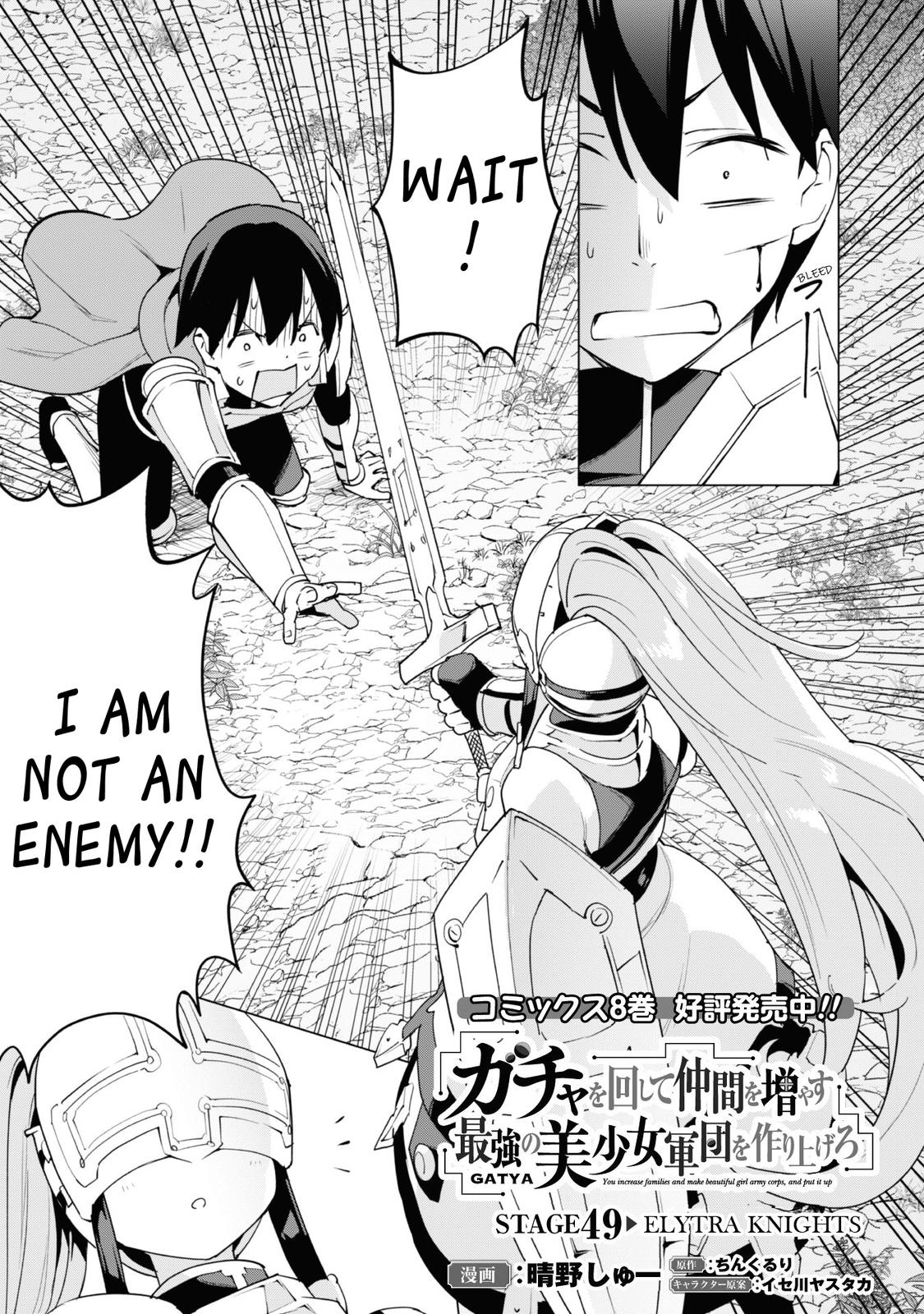 Gacha wo Mawashite Nakama wo Fuyasu Chap 49 - Next Chap 50