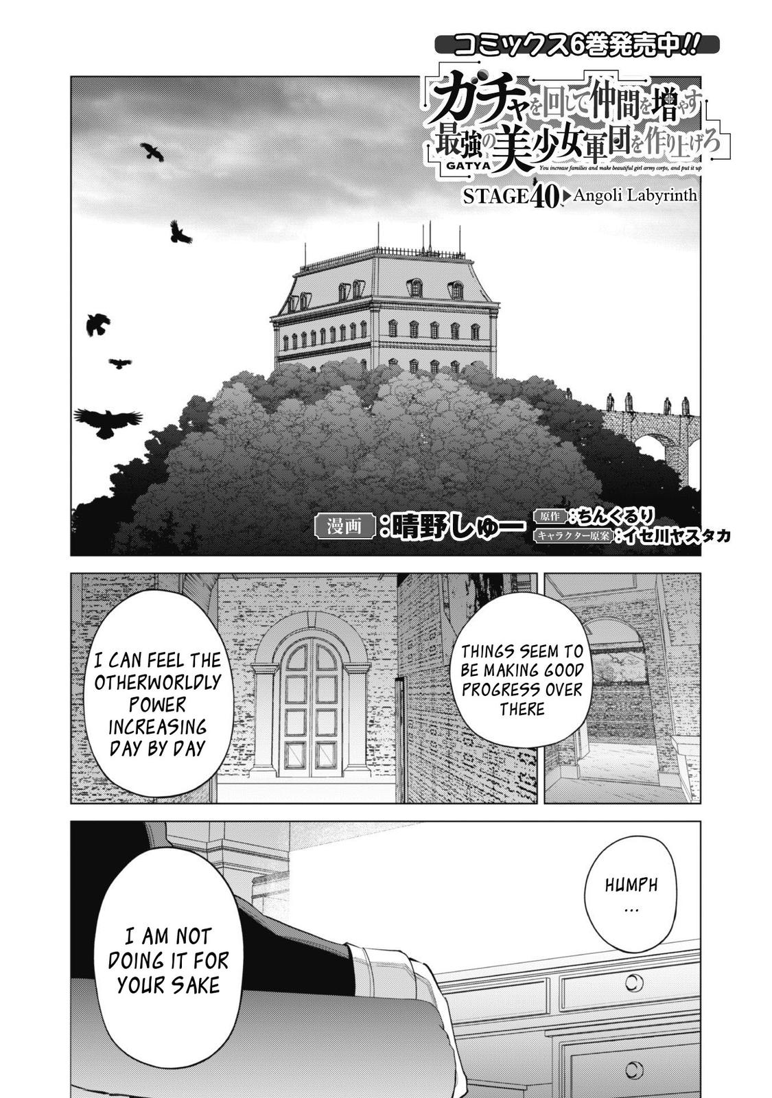 Gacha wo Mawashite Nakama wo Fuyasu Chap 40 - Next Chap 41