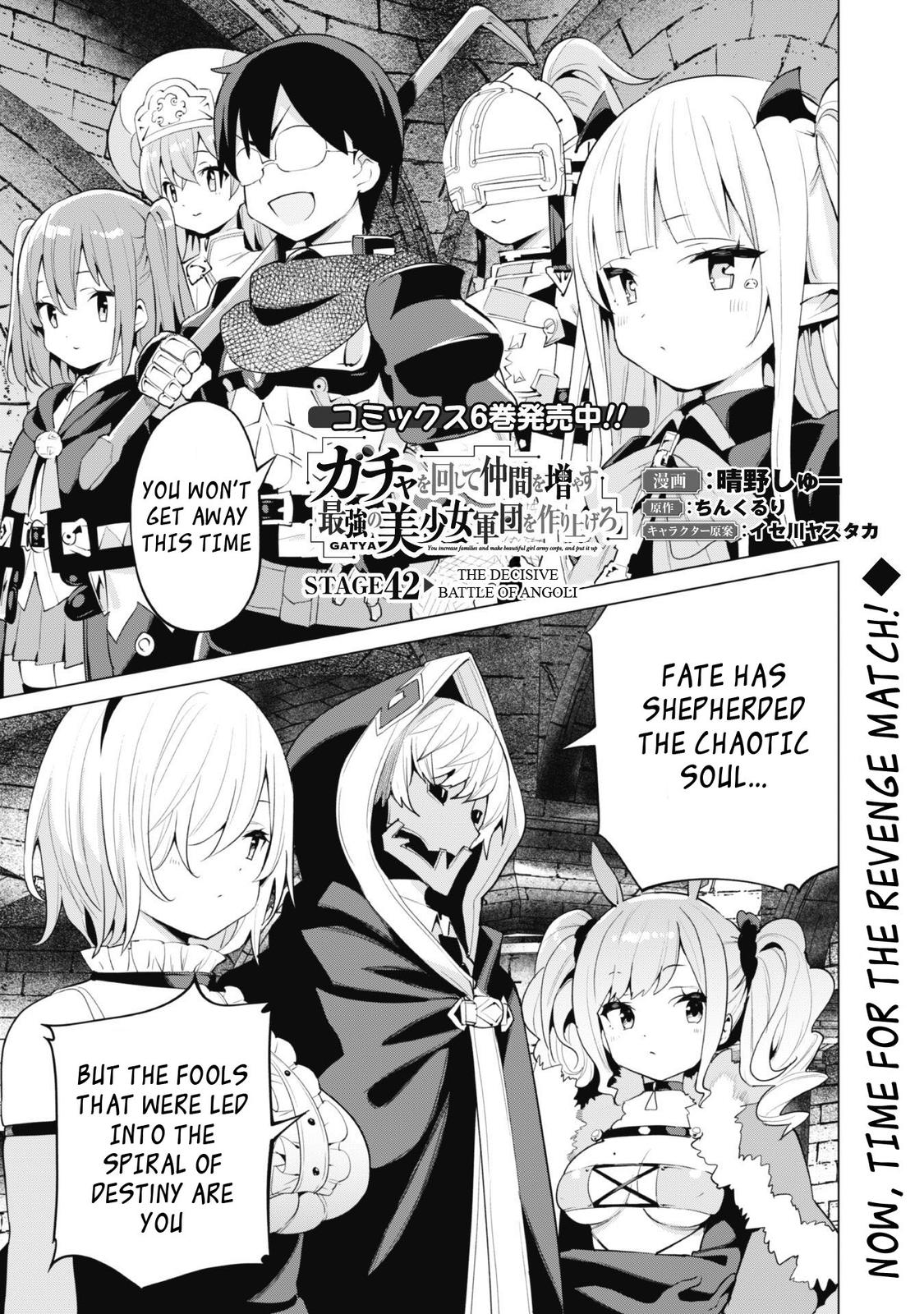 Gacha wo Mawashite Nakama wo Fuyasu Chap 42 - Next Chap 43