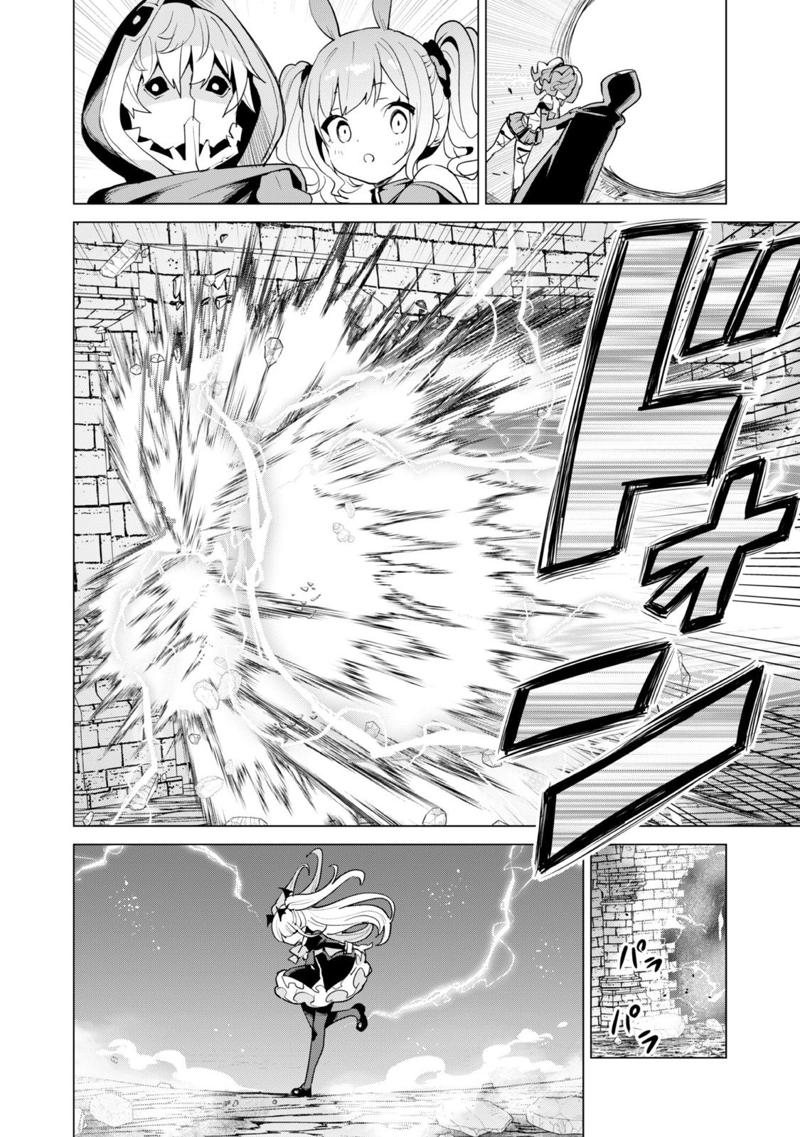 Gacha wo Mawashite Nakama wo Fuyasu Chap 42 - Next Chap 43