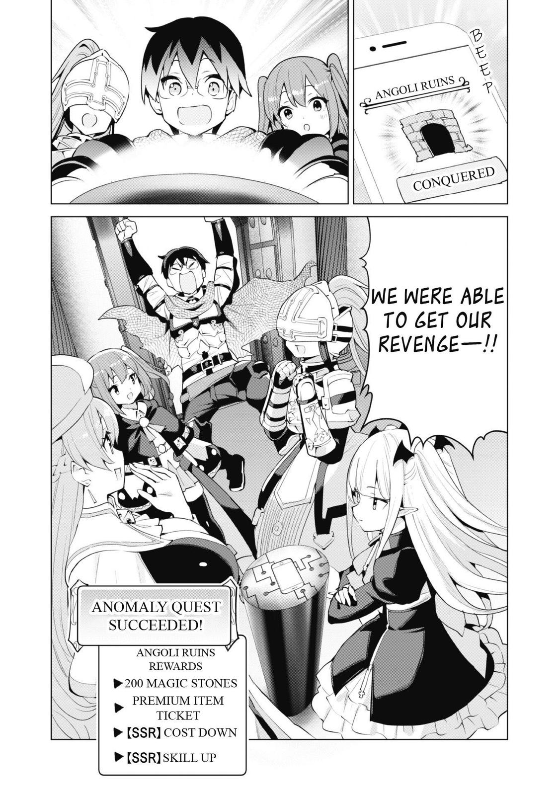 Gacha wo Mawashite Nakama wo Fuyasu Chap 43 - Next Chap 44