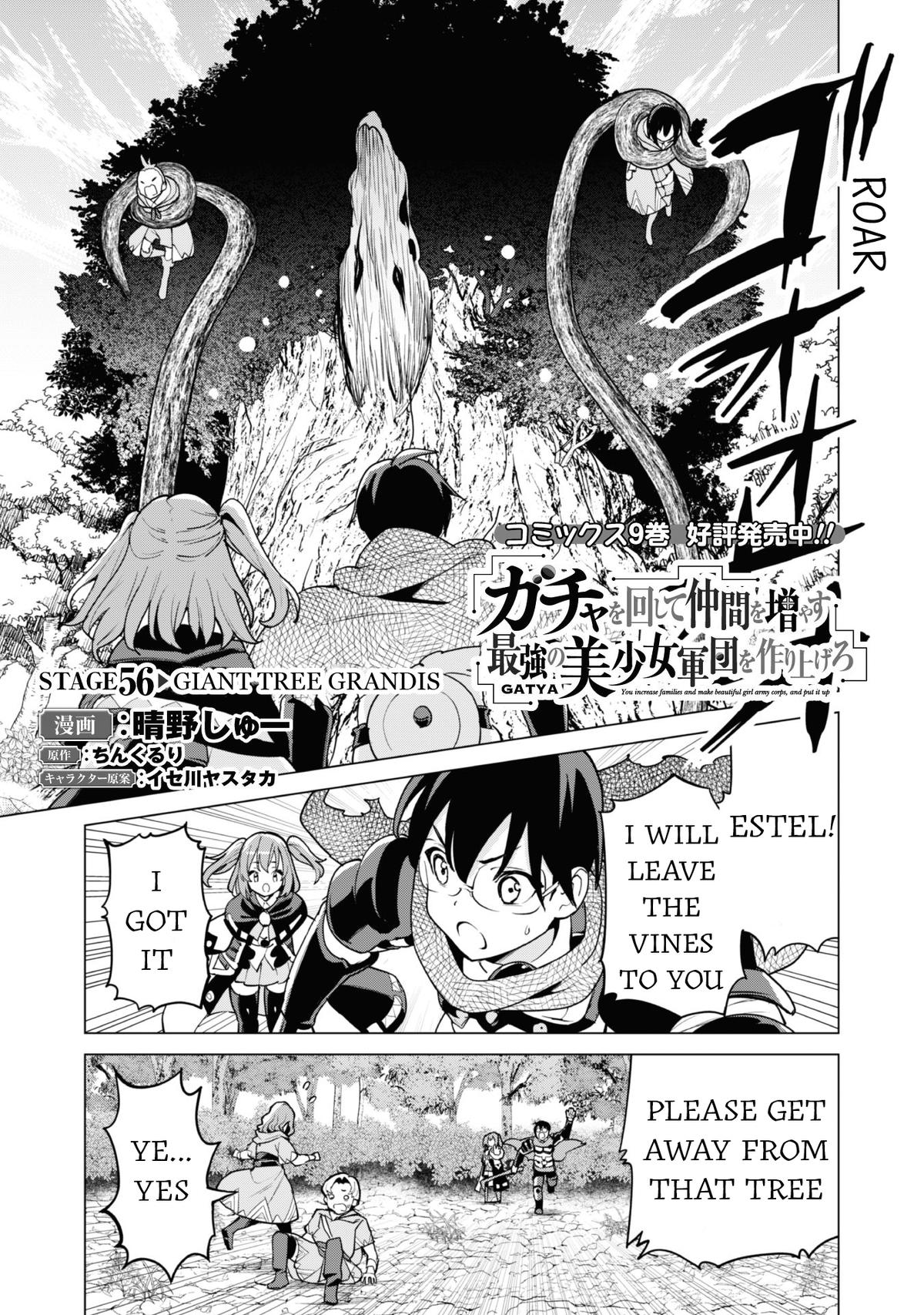 Gacha wo Mawashite Nakama wo Fuyasu Chap 56 - Next Chap 57