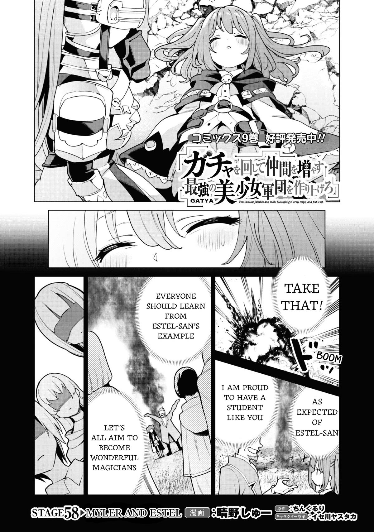 Gacha wo Mawashite Nakama wo Fuyasu Chap 58 - Next Chap 59