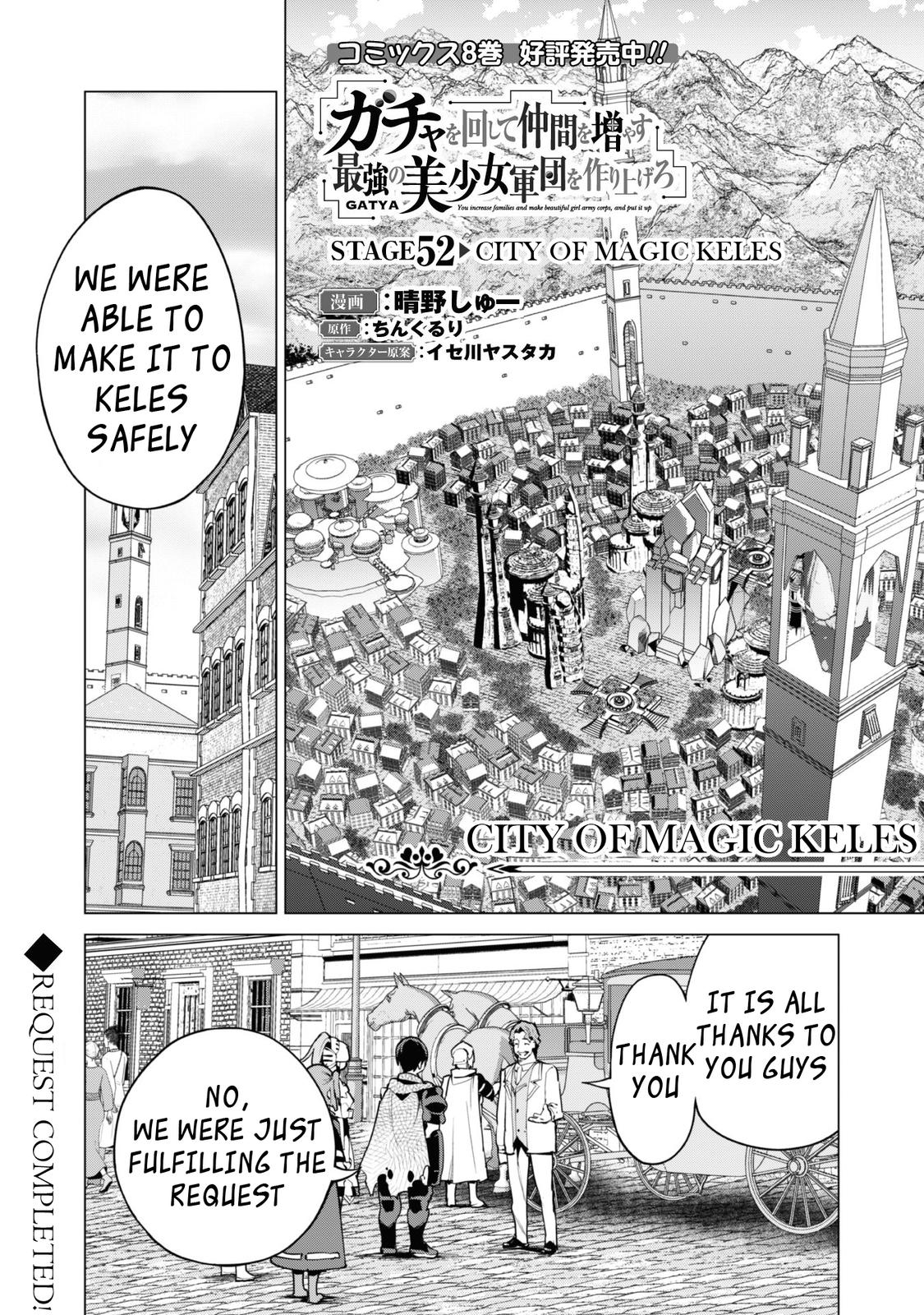 Gacha wo Mawashite Nakama wo Fuyasu Chap 52 - Next Chap 53