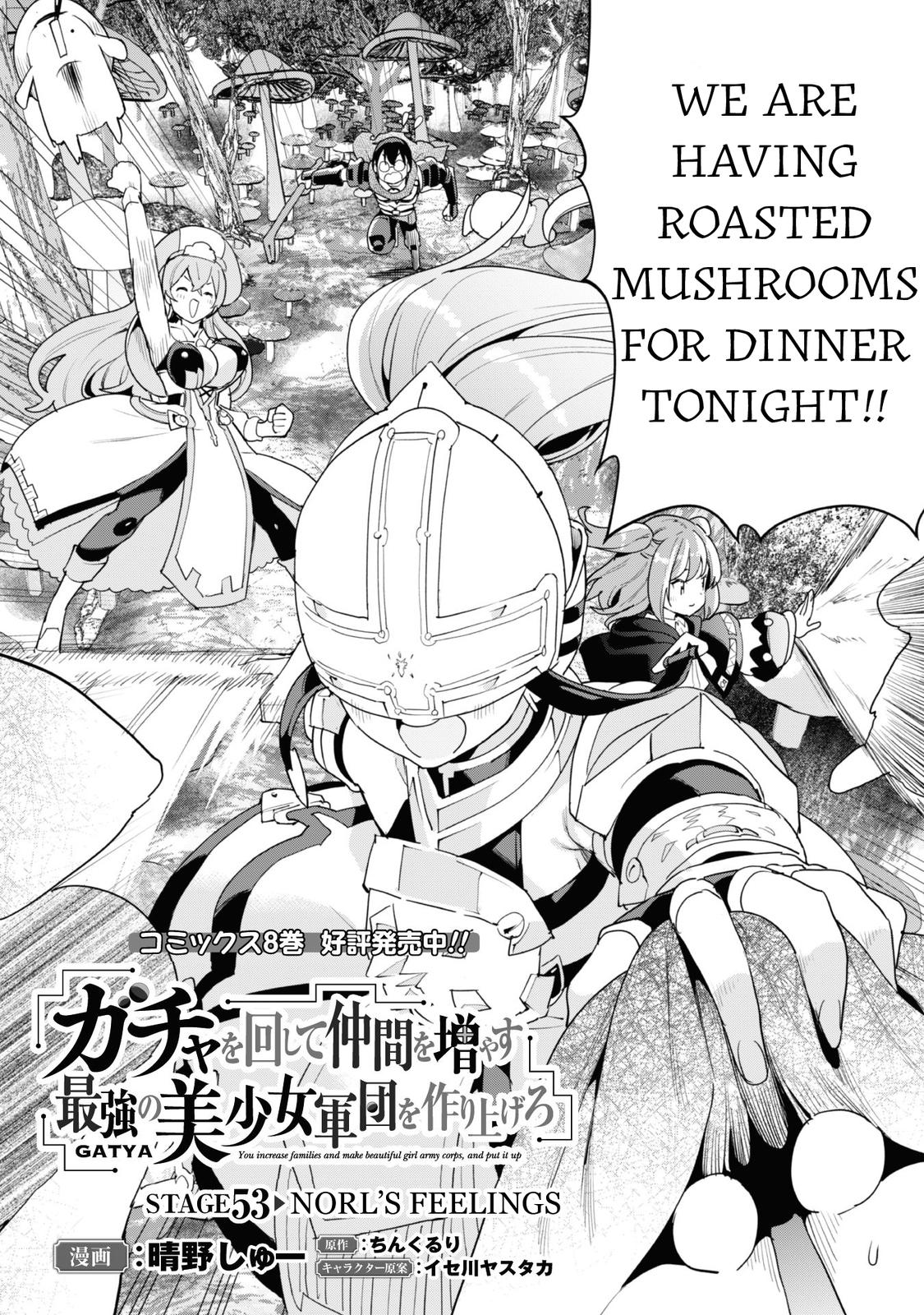 Gacha wo Mawashite Nakama wo Fuyasu Chap 53 - Next Chap 54