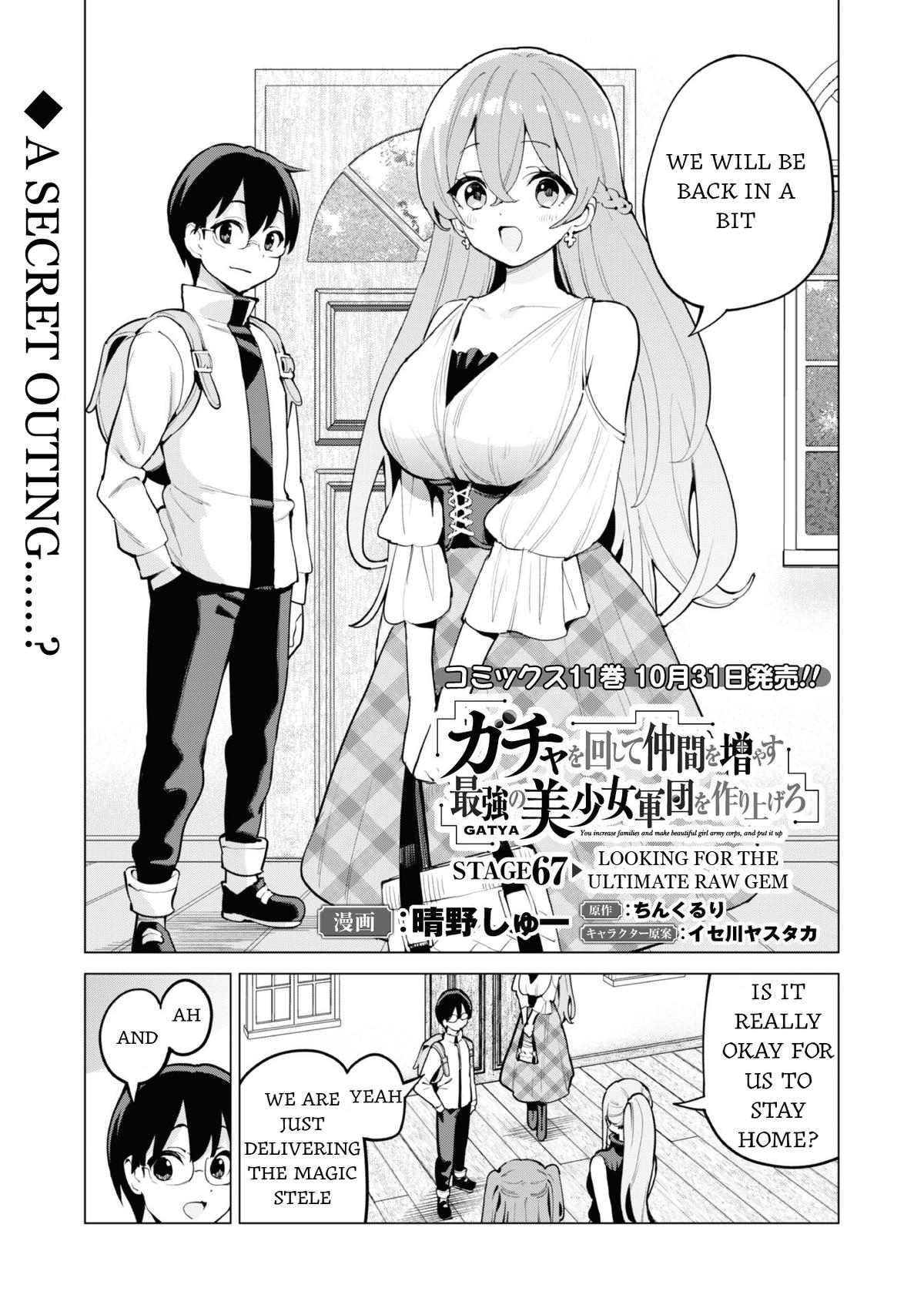 Gacha wo Mawashite Nakama wo Fuyasu Chap 67 - Next Chap 68
