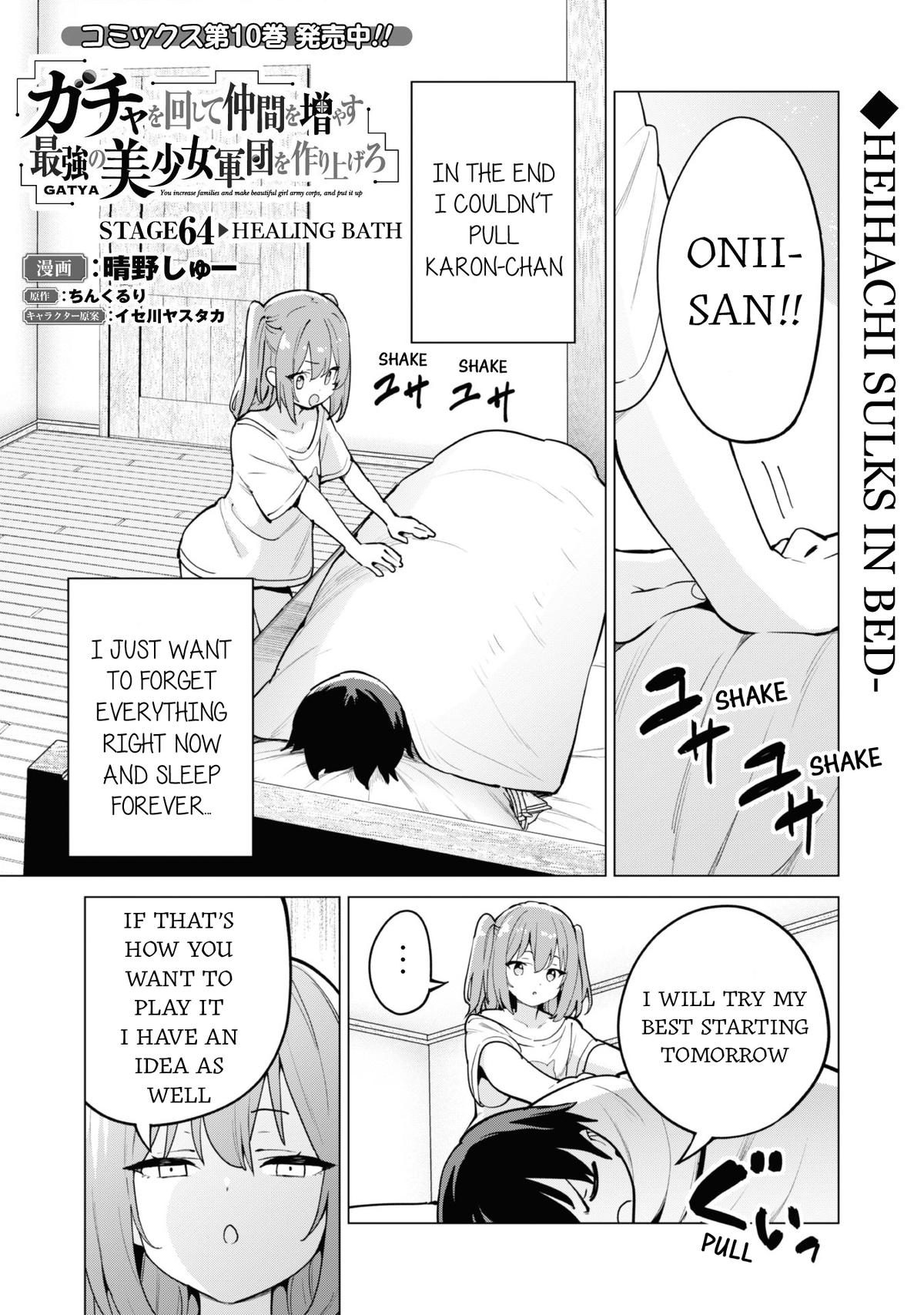 Gacha wo Mawashite Nakama wo Fuyasu Chap 64 - Next Chap 65