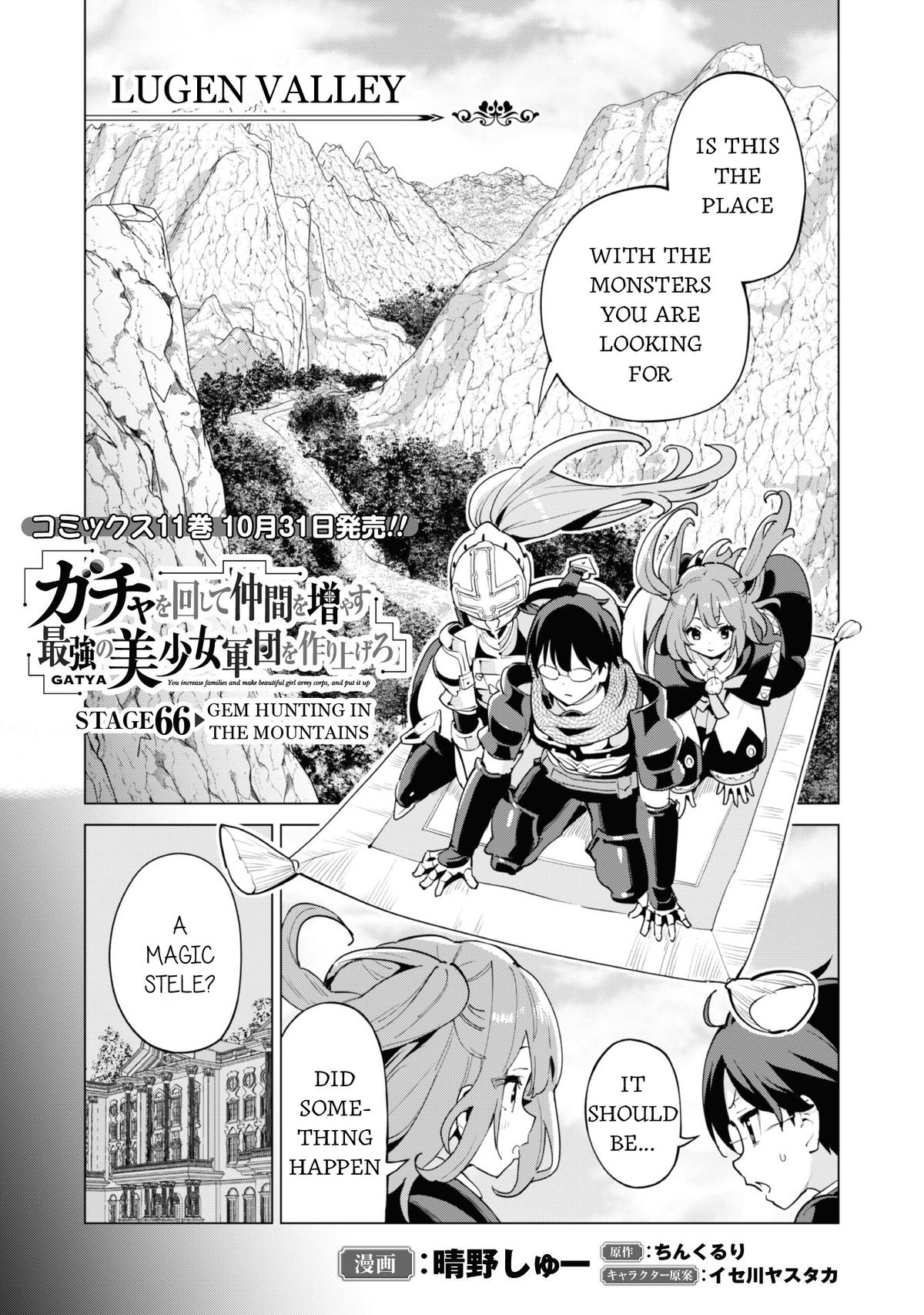 Gacha wo Mawashite Nakama wo Fuyasu Chap 66 - Next Chap 67