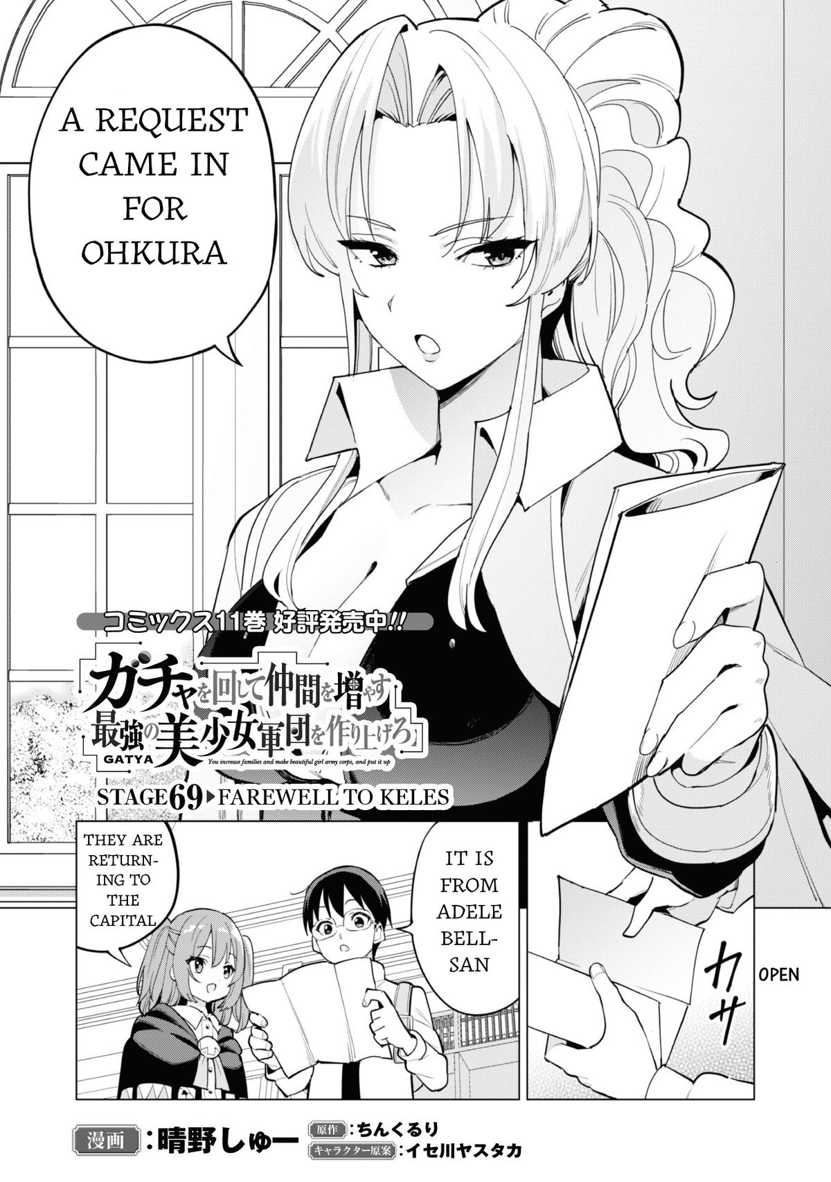 Gacha wo Mawashite Nakama wo Fuyasu Chap 69 - Next Chap 70