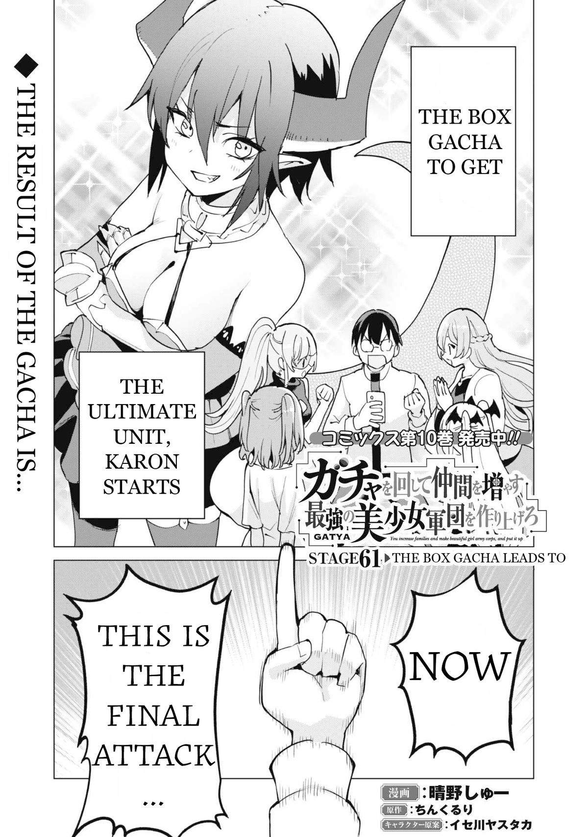 Gacha wo Mawashite Nakama wo Fuyasu Chap 61 - Next Chap 62