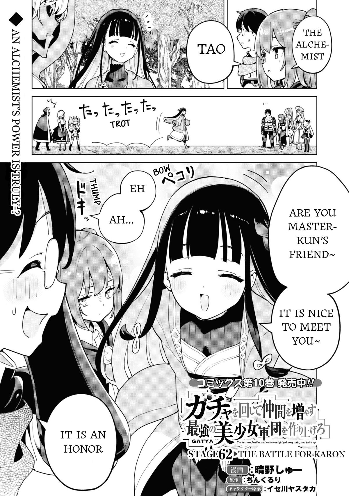 Gacha wo Mawashite Nakama wo Fuyasu Chap 62 - Next Chap 63