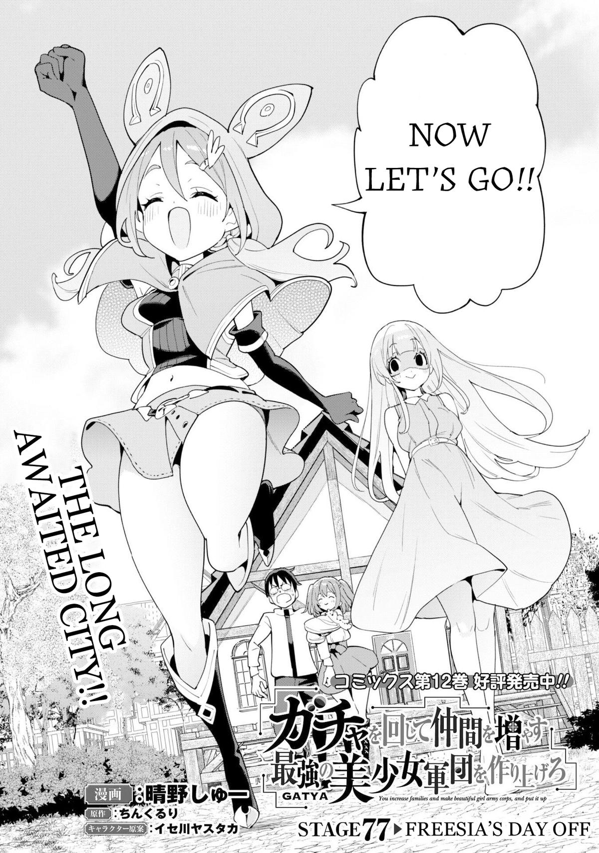 Gacha wo Mawashite Nakama wo Fuyasu Chap 77 - Next Chap 78