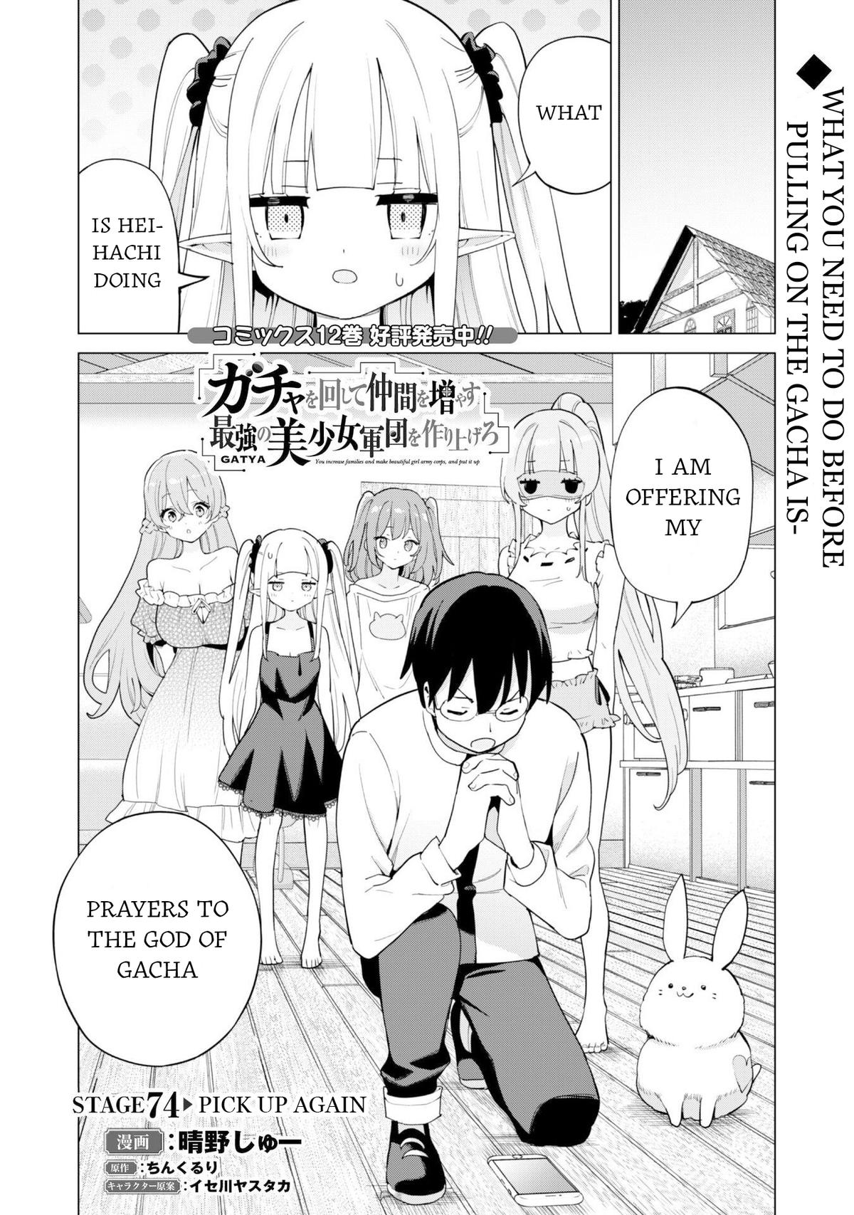 Gacha wo Mawashite Nakama wo Fuyasu Chap 74 - Next Chap 75