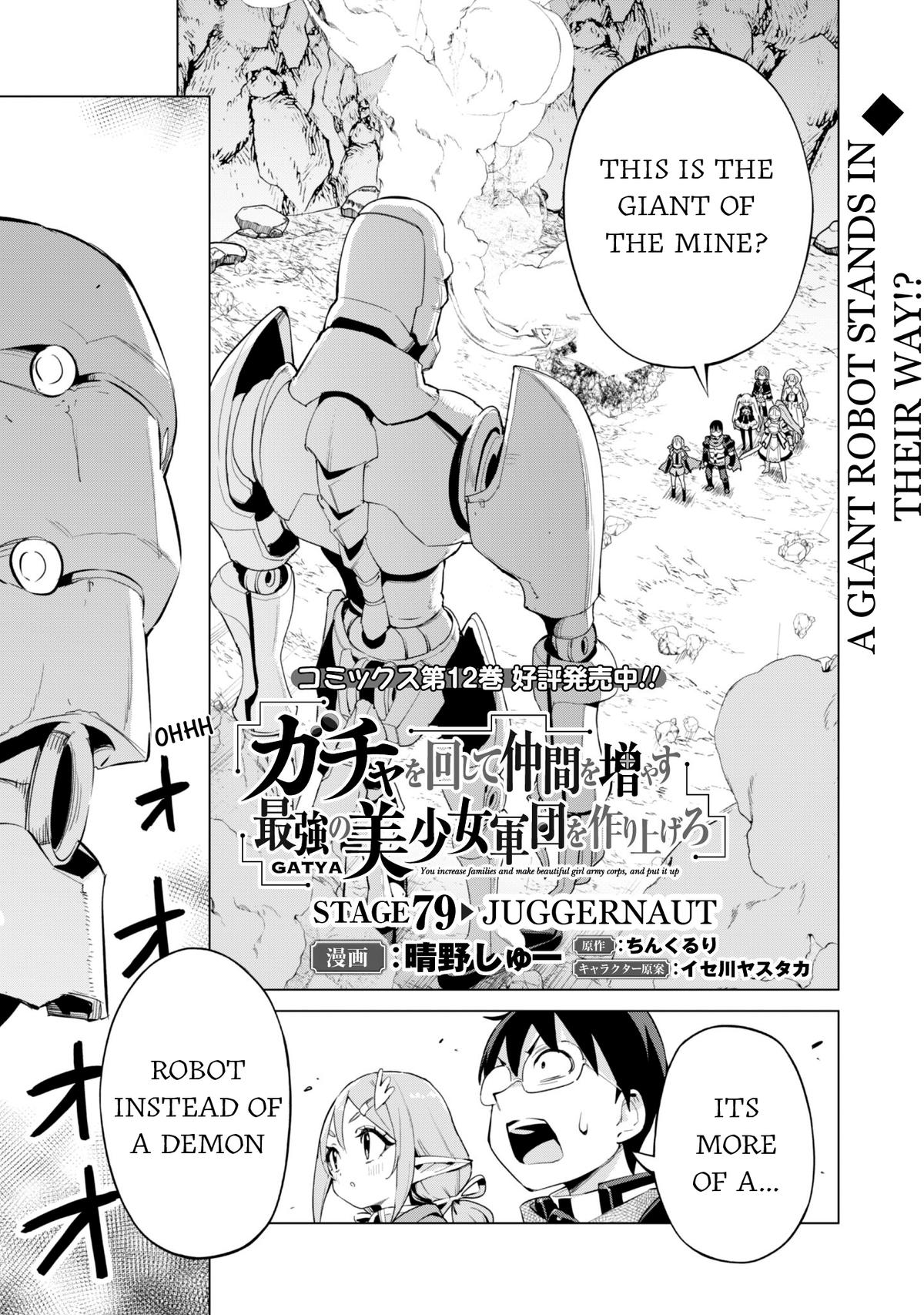 Gacha wo Mawashite Nakama wo Fuyasu Chap 79 - Next Chap 80